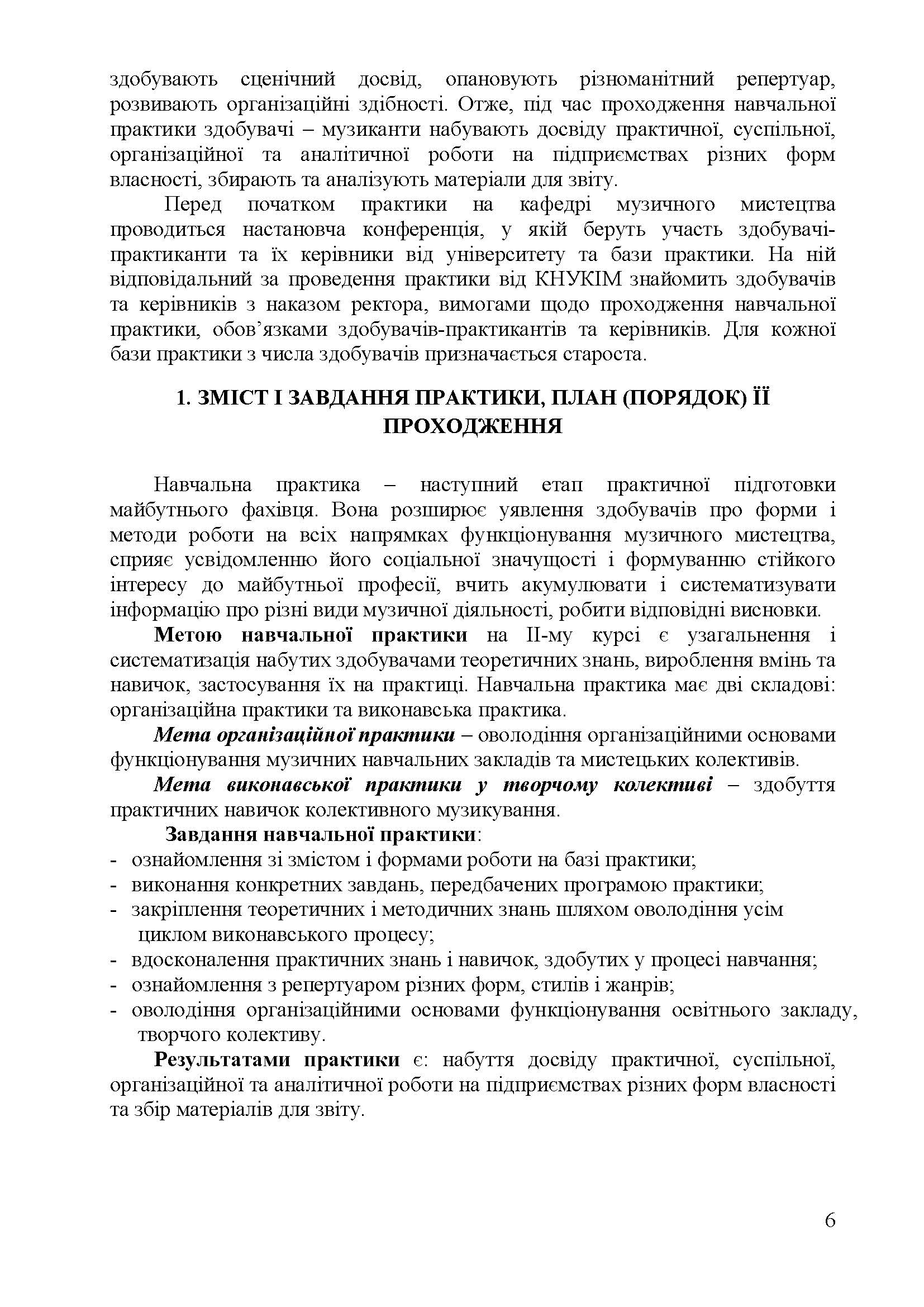 0000 Страница 310