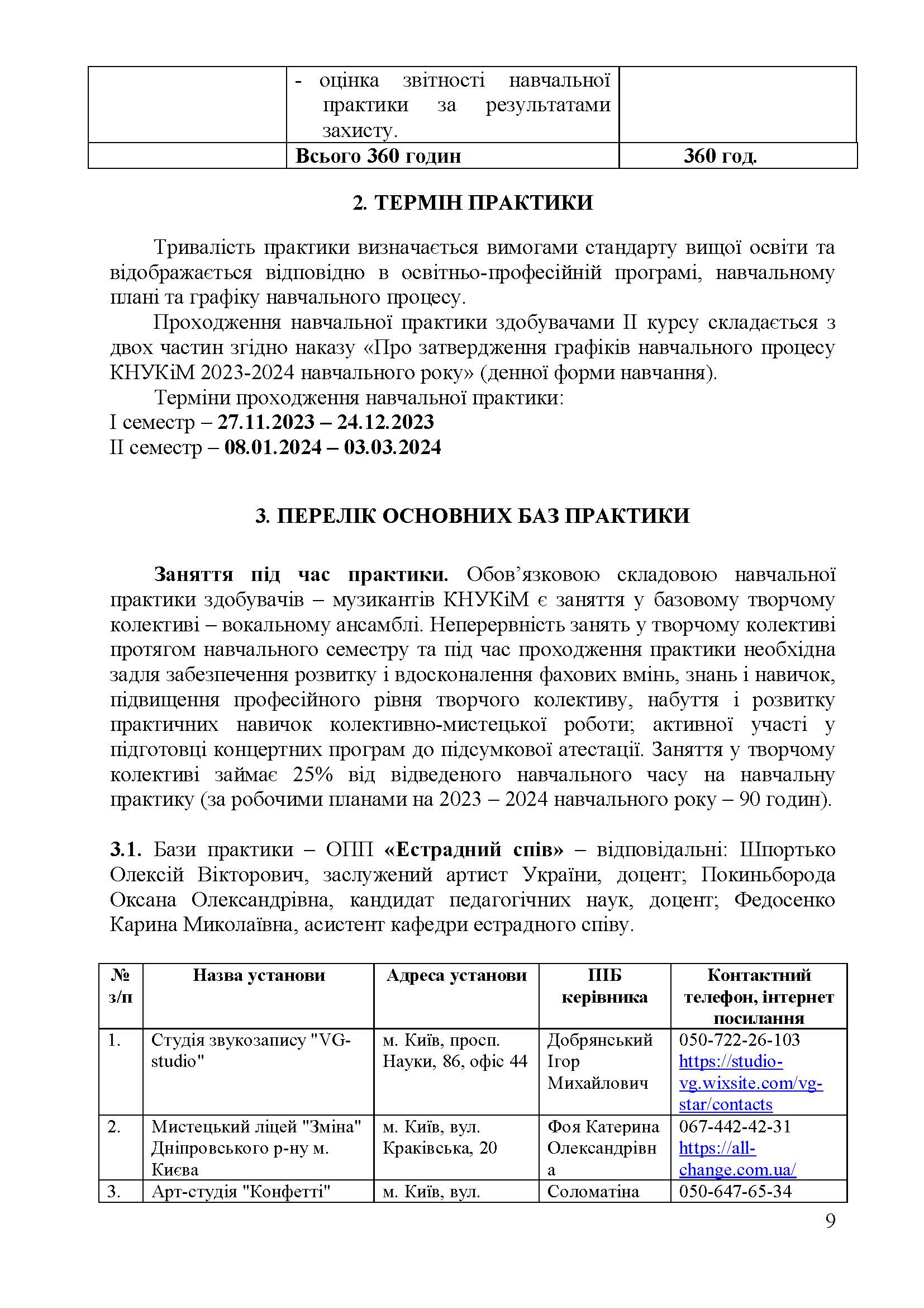 0000 Страница 313