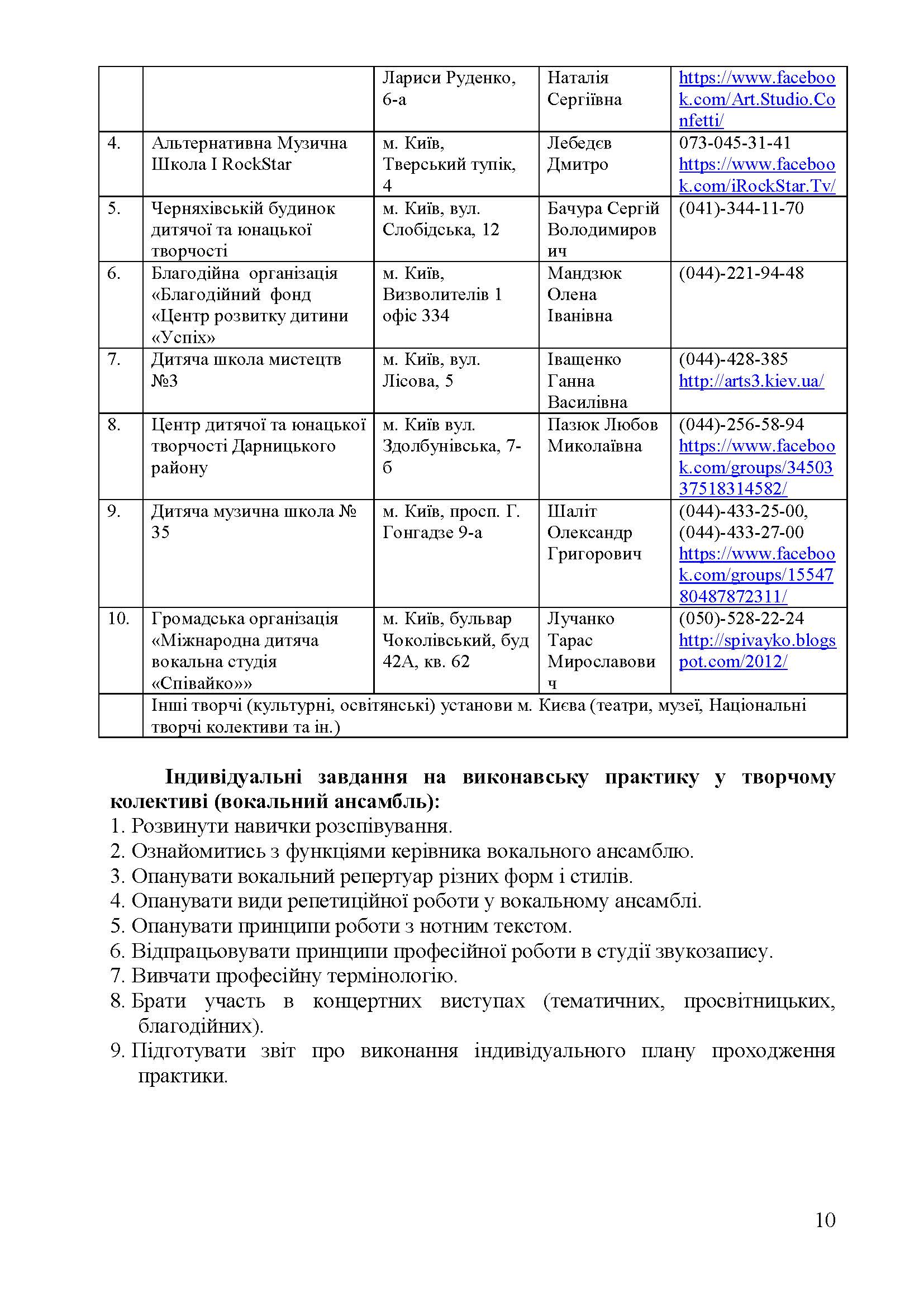 0000 Страница 314