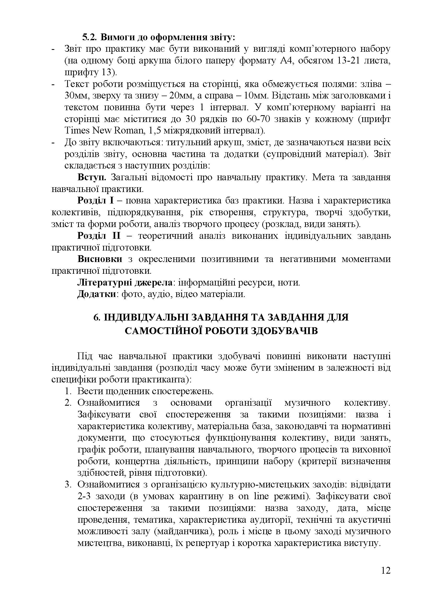 0000 Страница 316