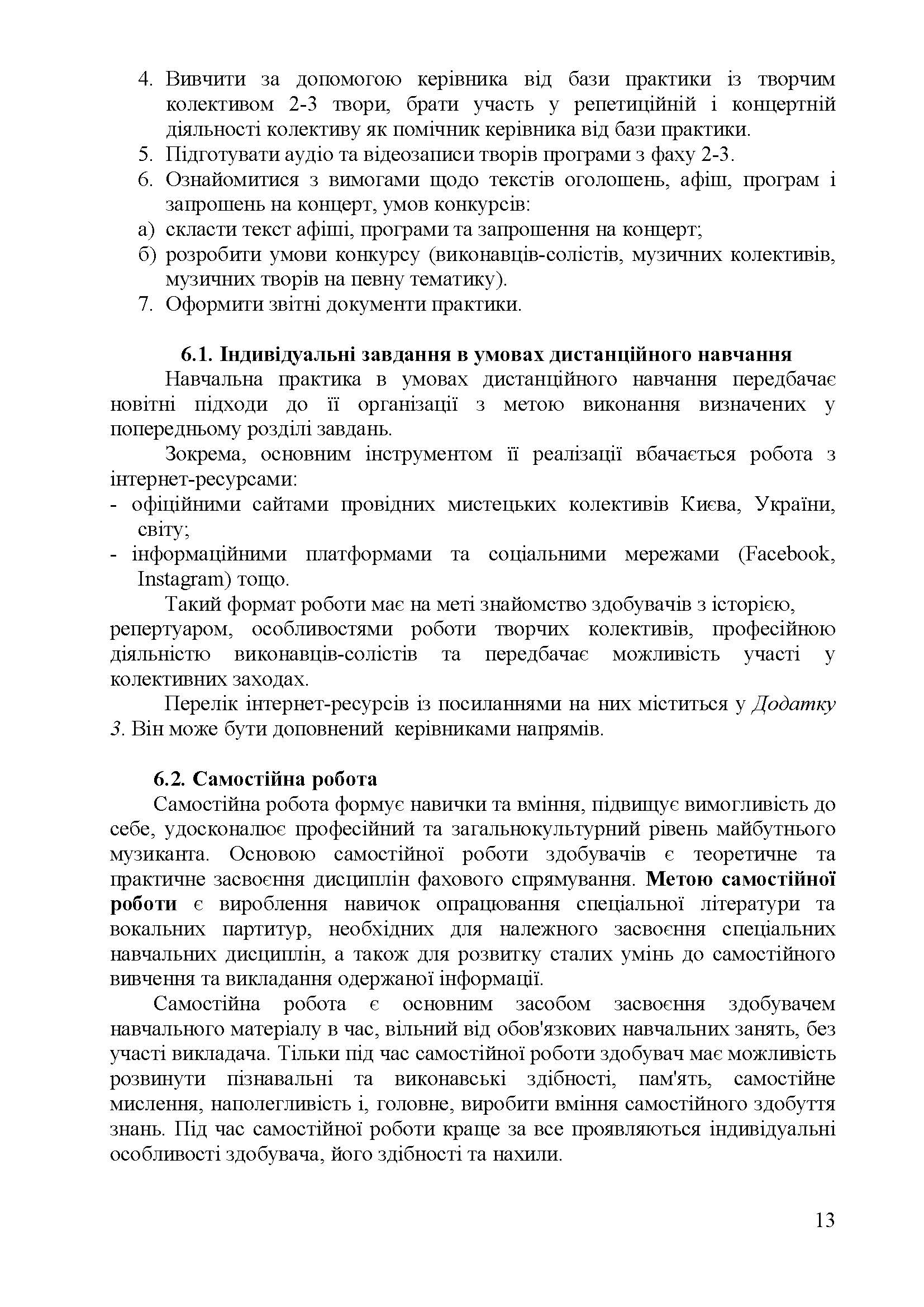 0000 Страница 317