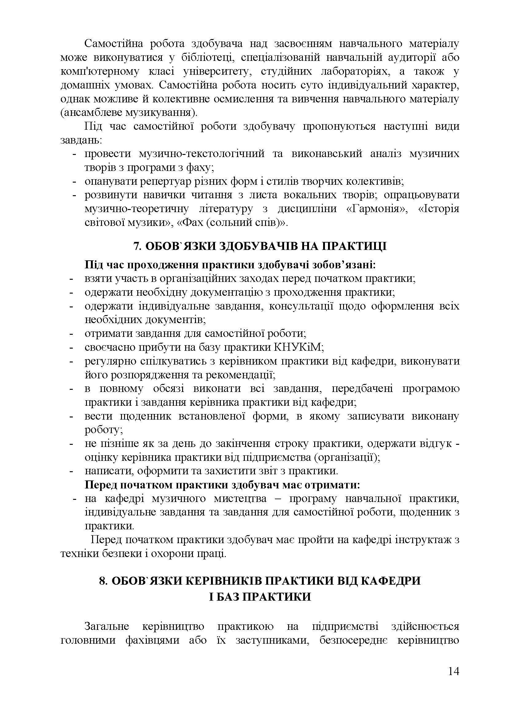 0000 Страница 318