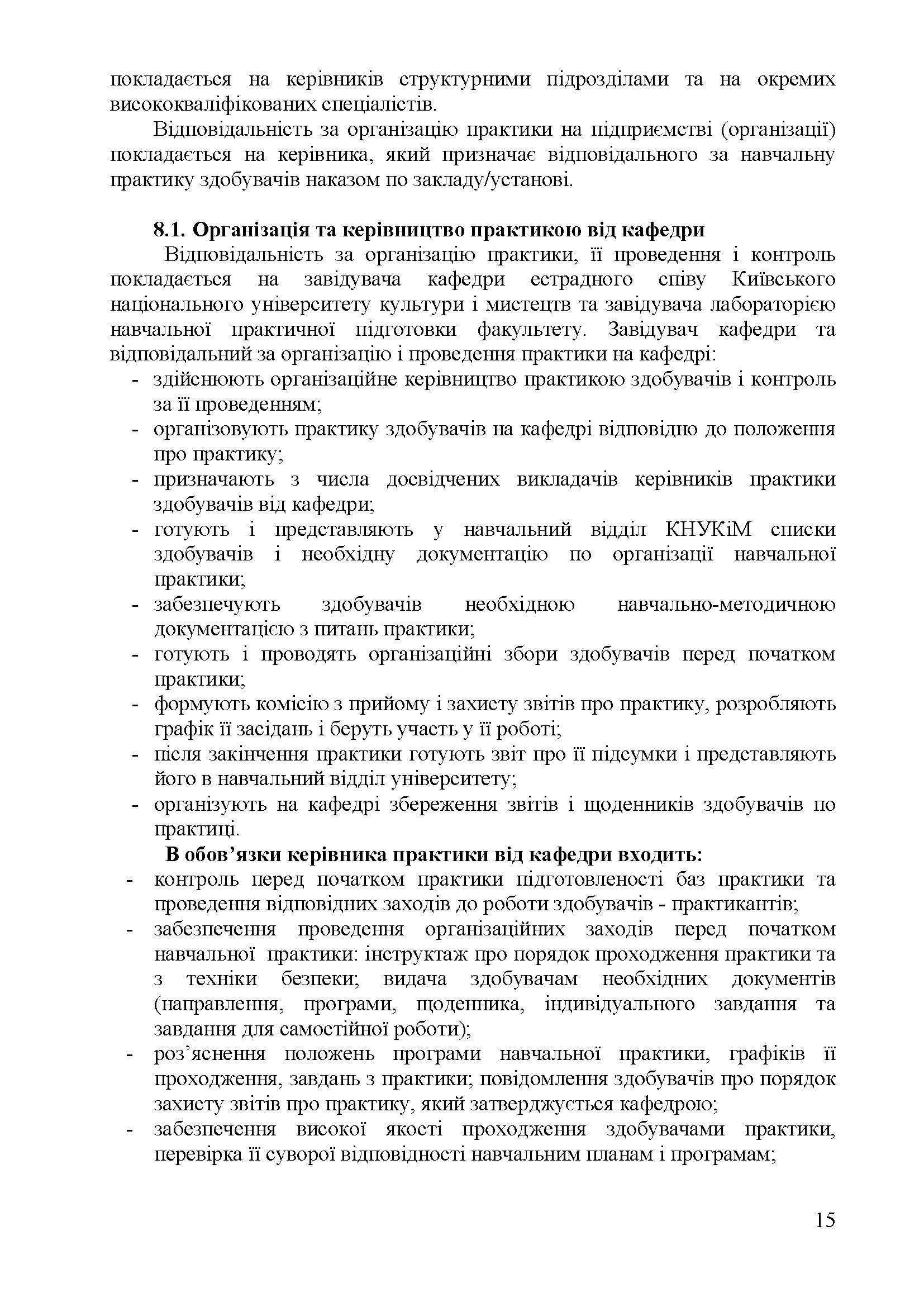 0000 Страница 319