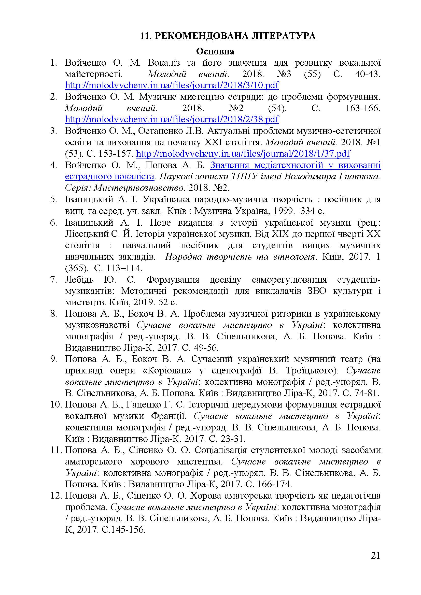 0000 Страница 325