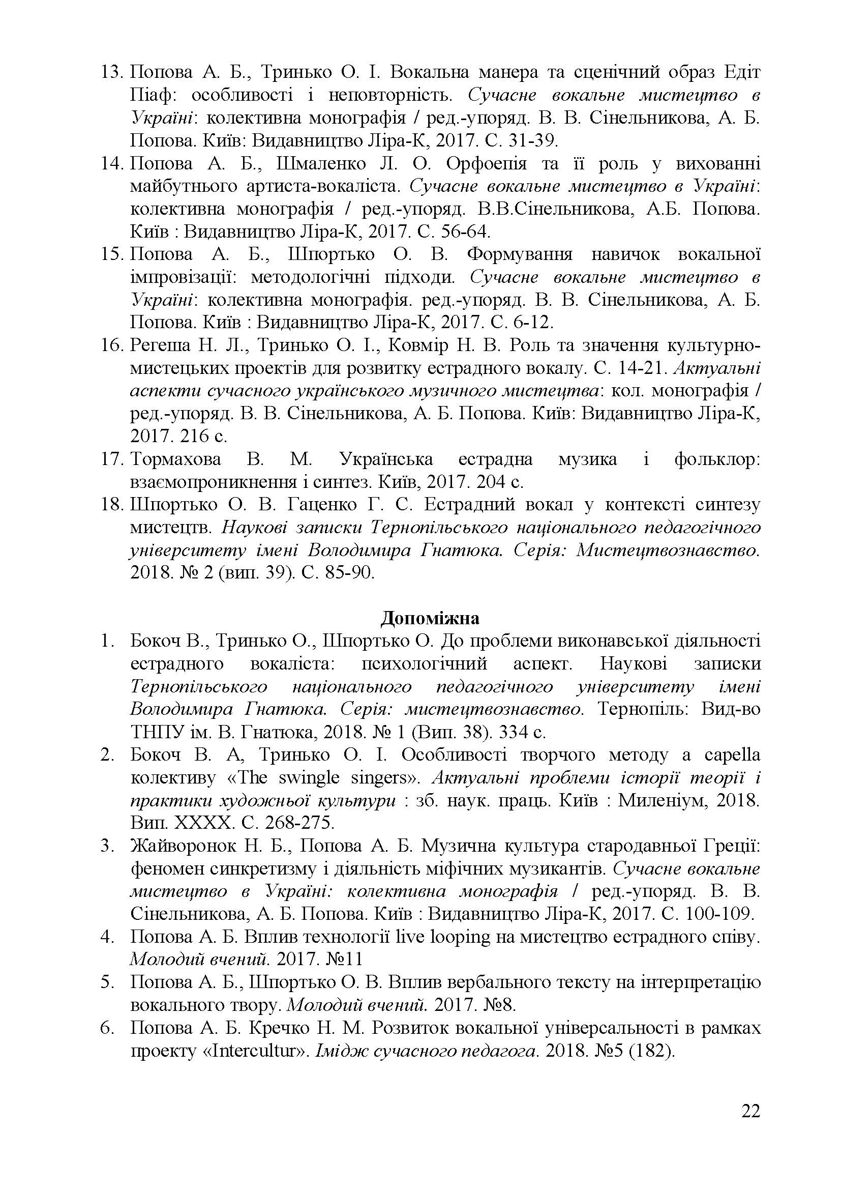 0000 Страница 326