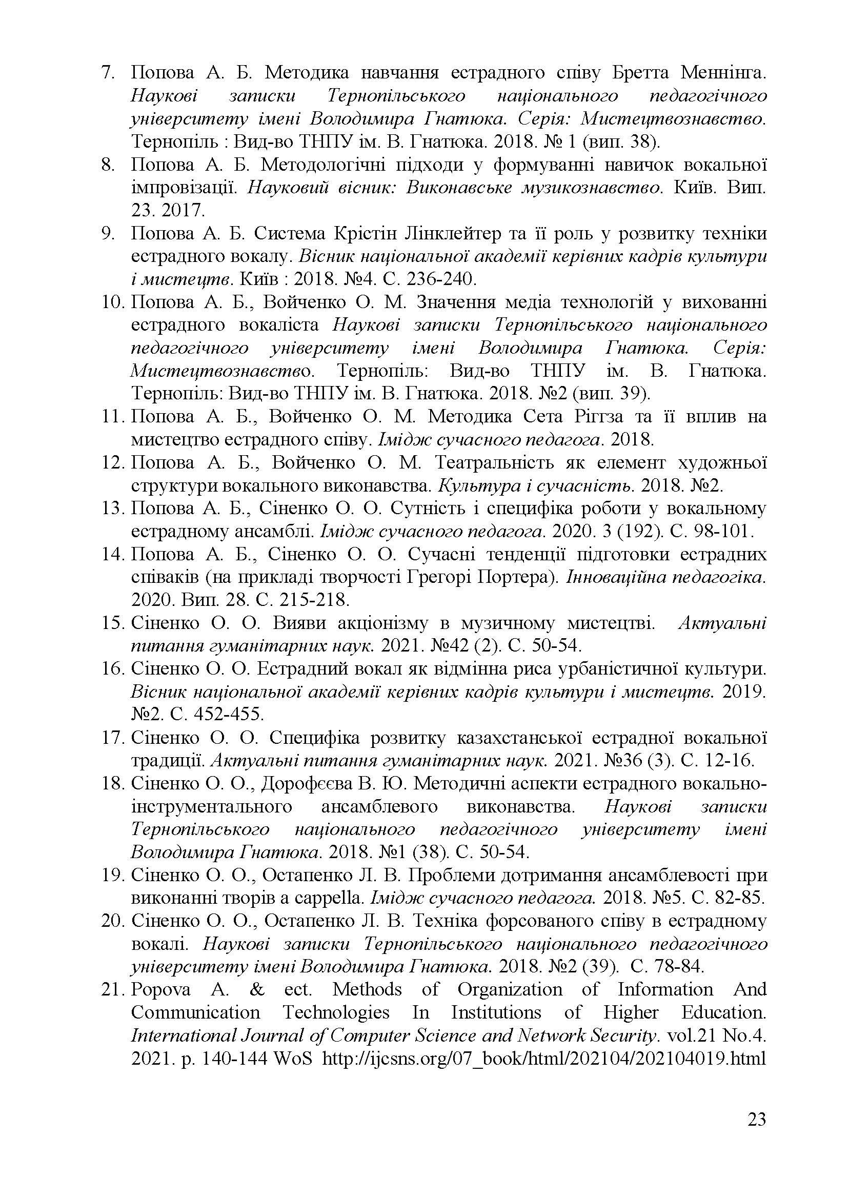 0000 Страница 327