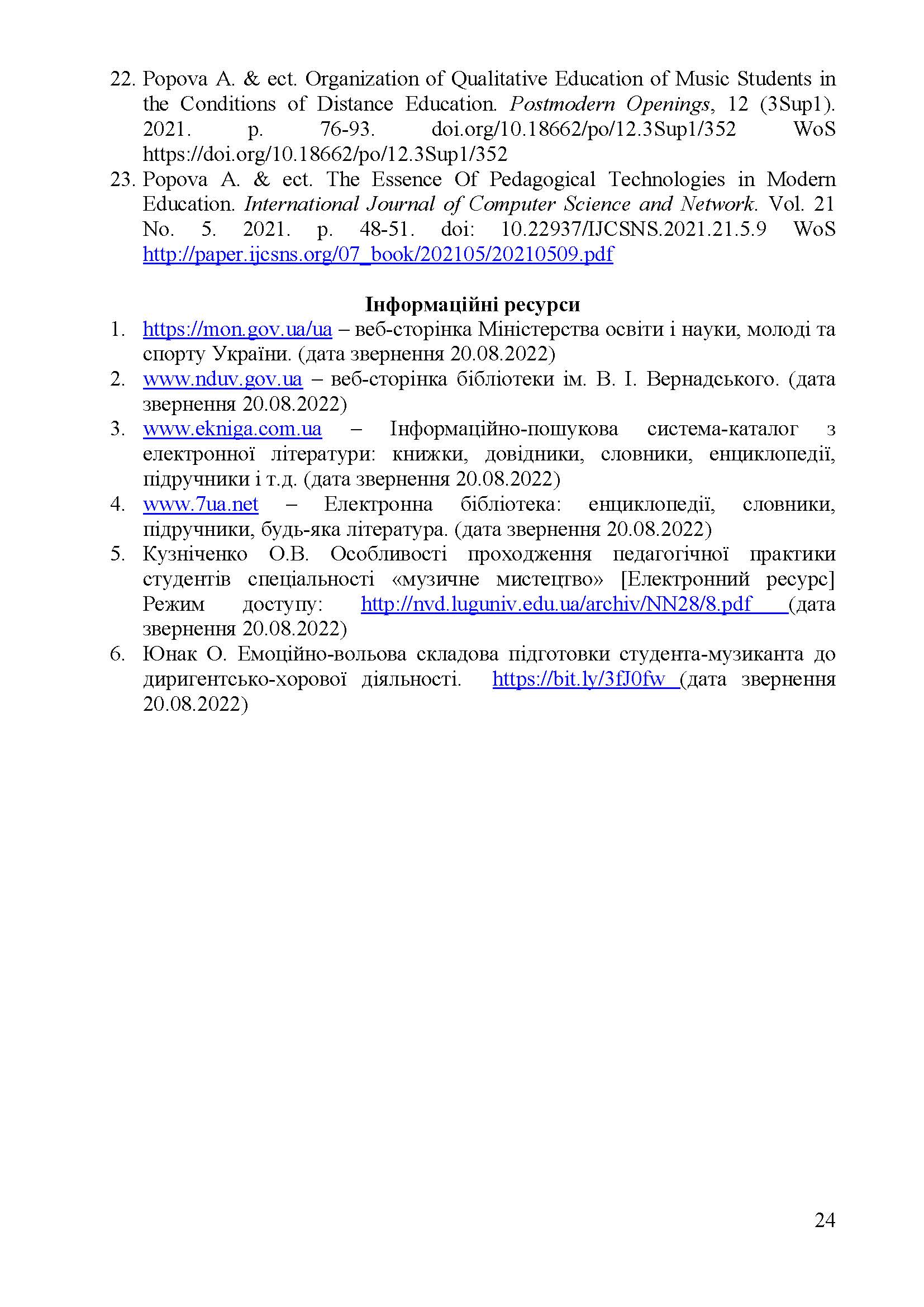 0000 Страница 328