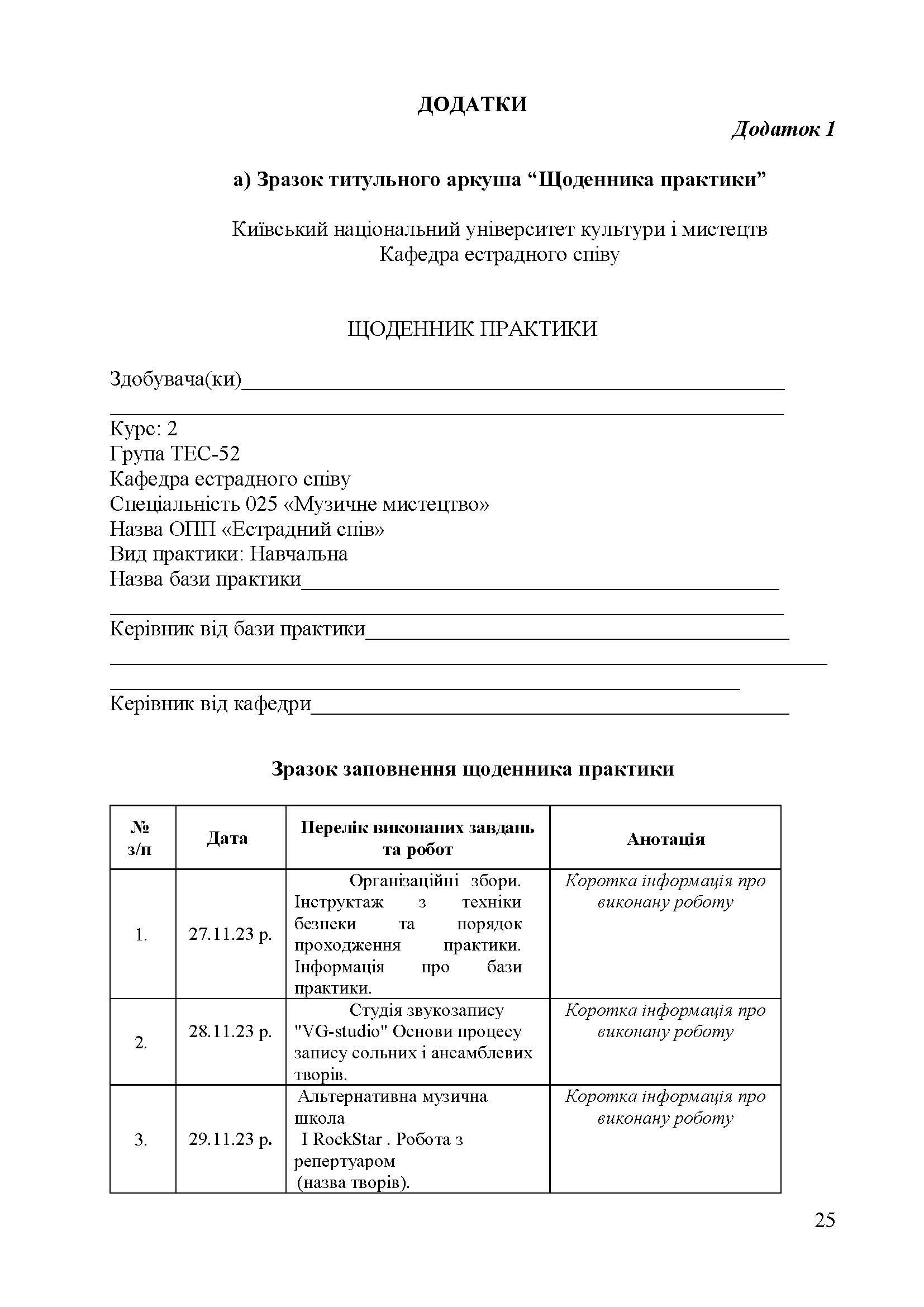 0000 Страница 329