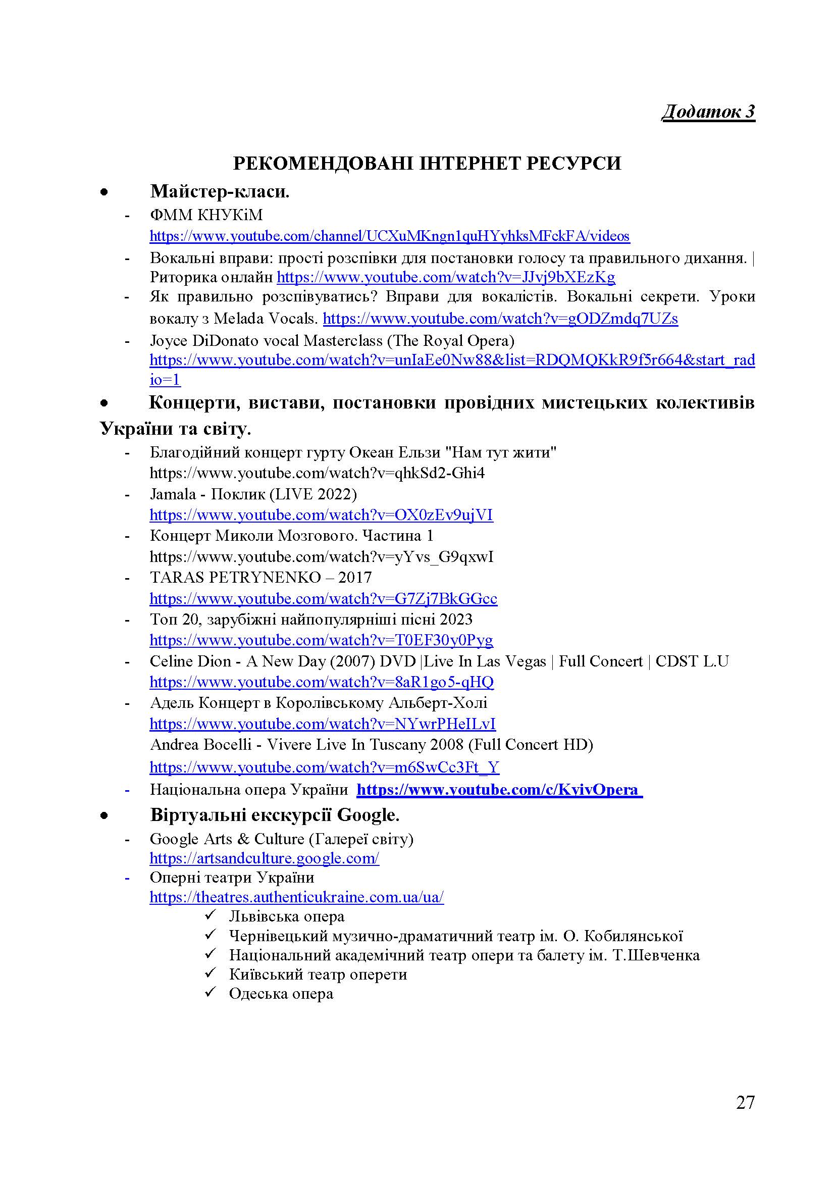 0000 Страница 331