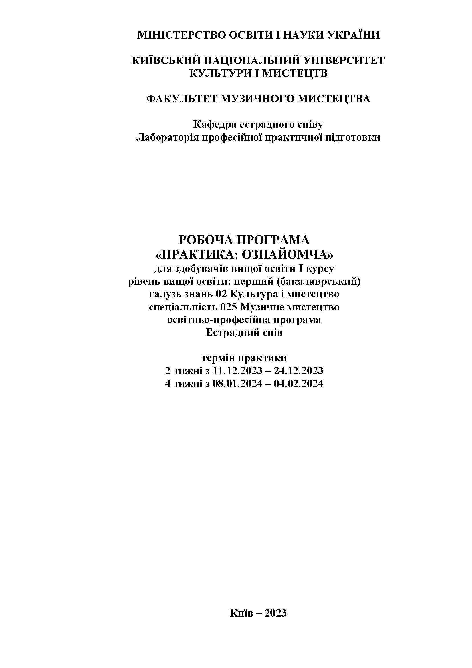 0000 Страница 332