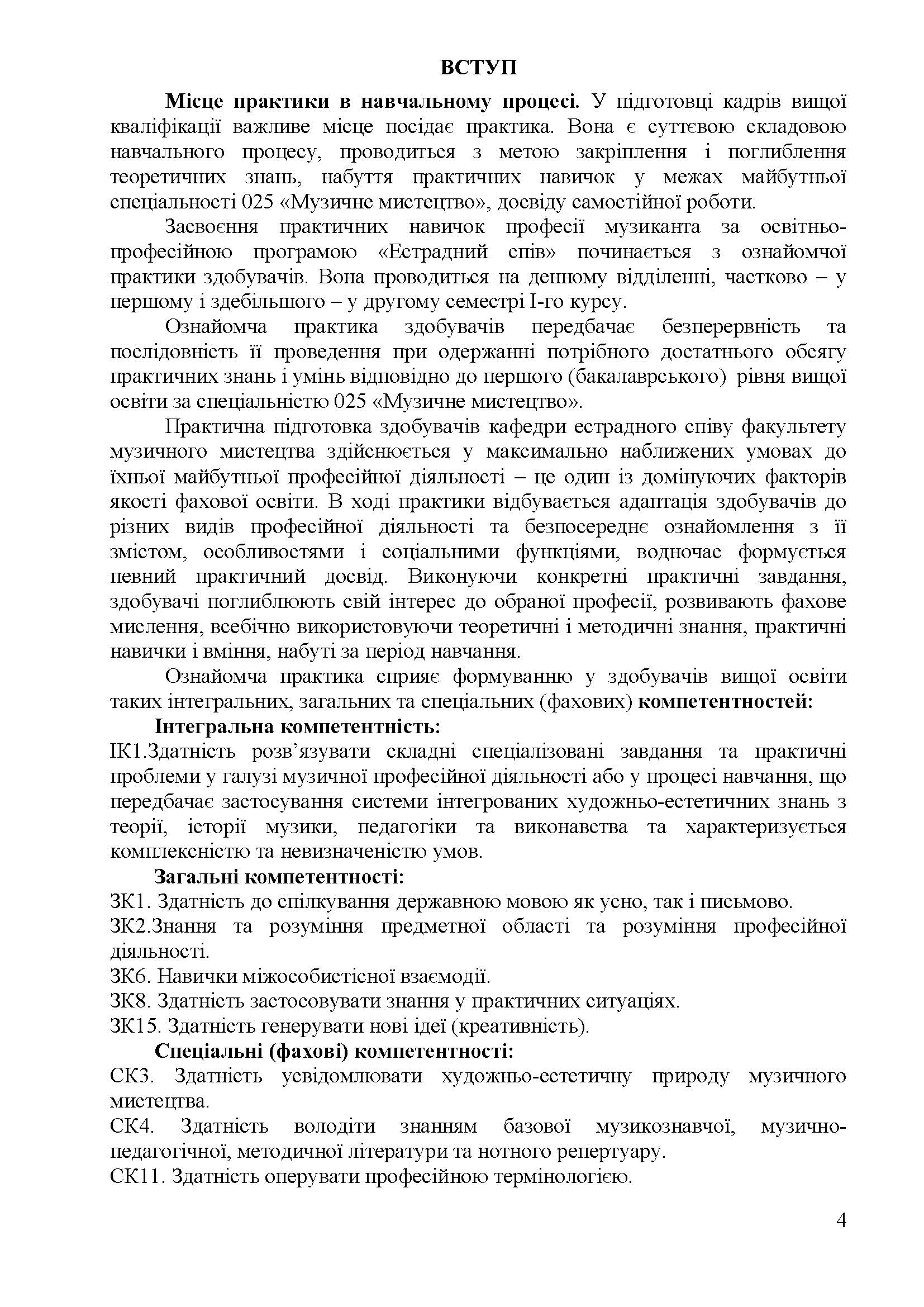 0000 Страница 335