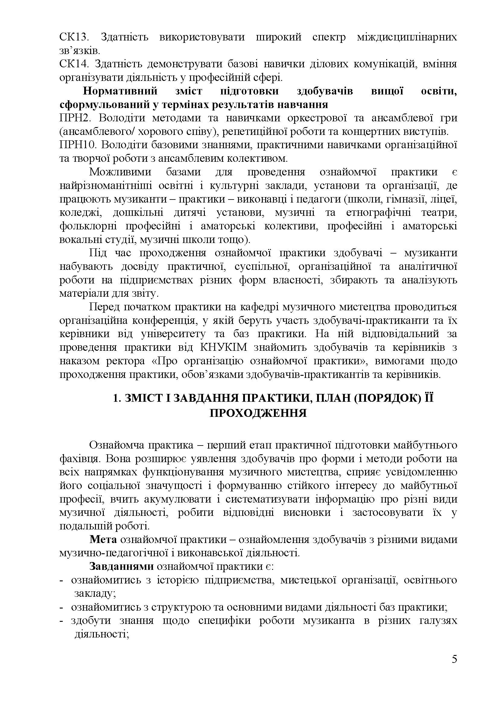 0000 Страница 336