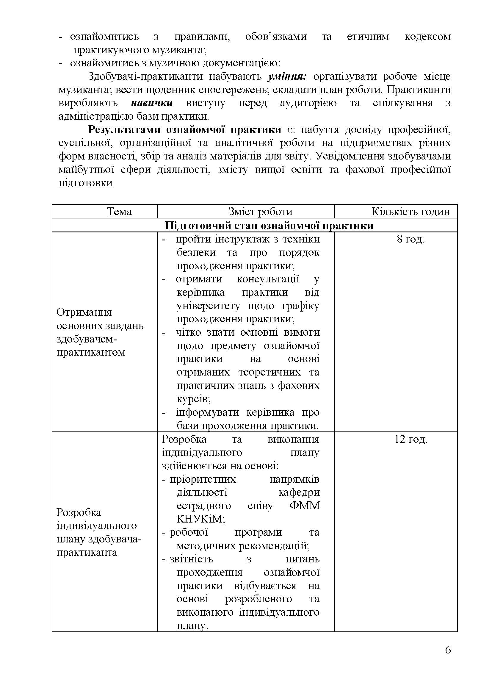 0000 Страница 337