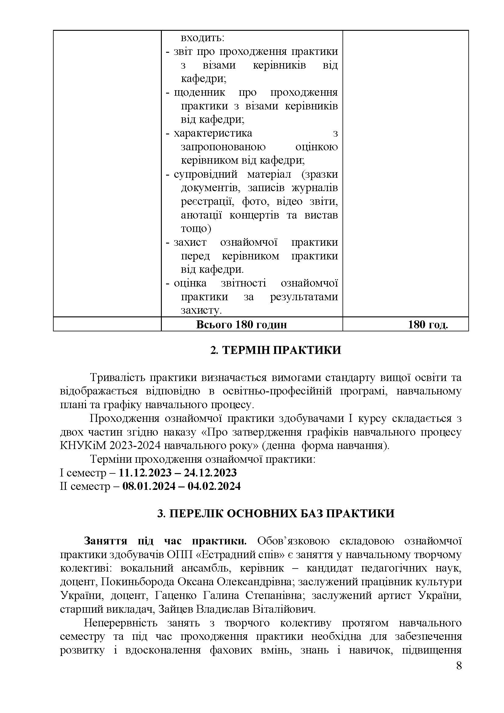 0000 Страница 339