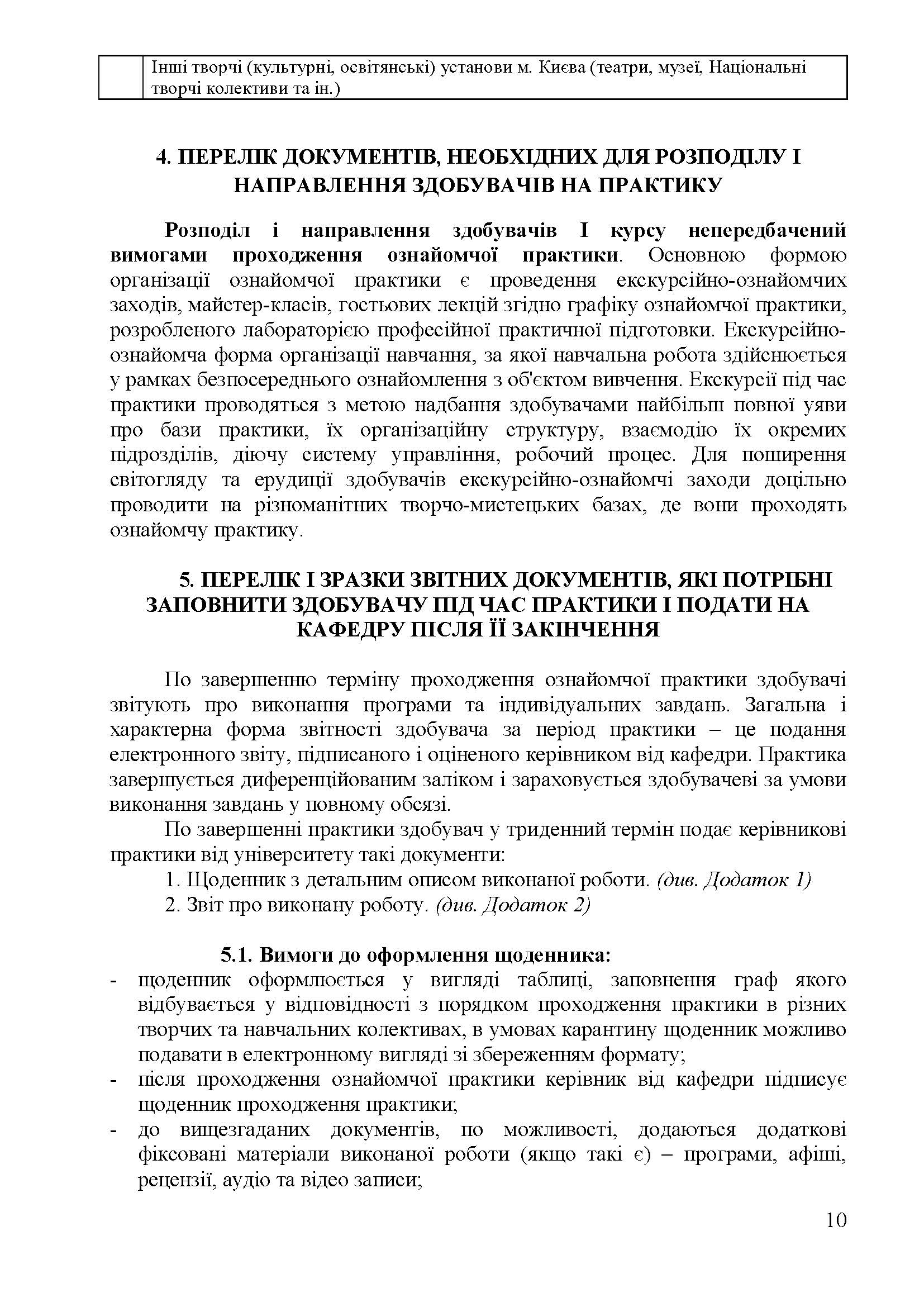 0000 Страница 341