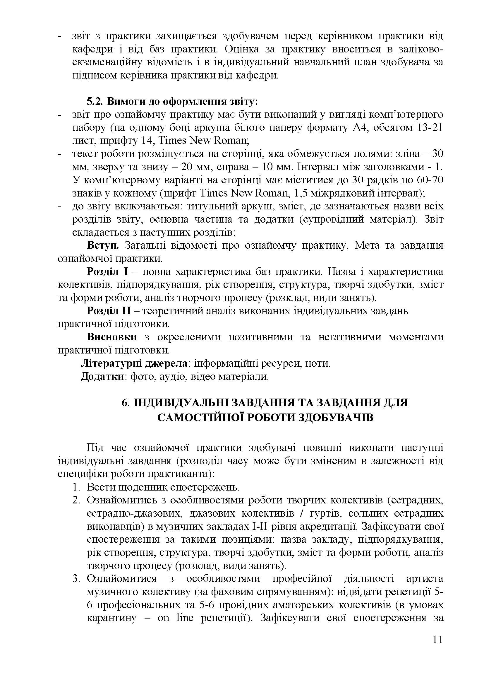 0000 Страница 342