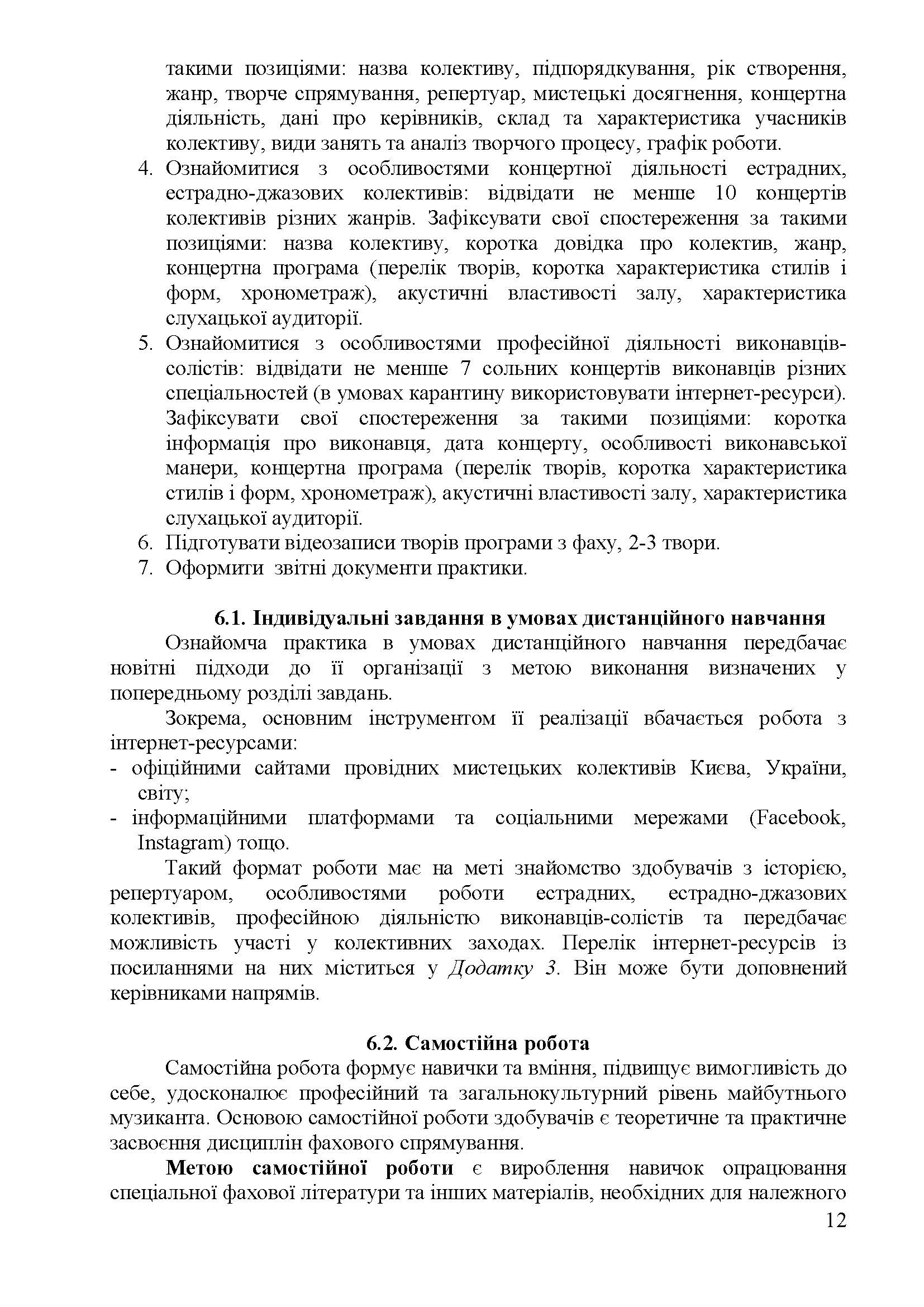 0000 Страница 343