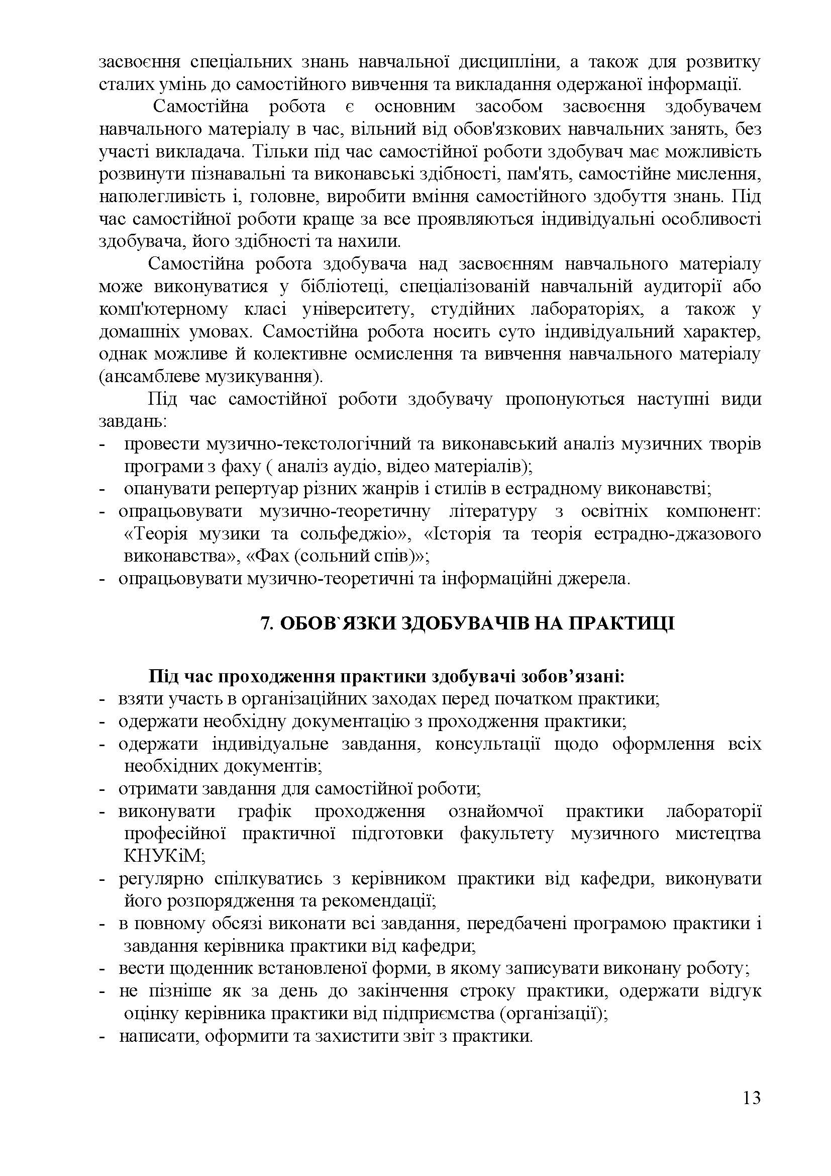 0000 Страница 344