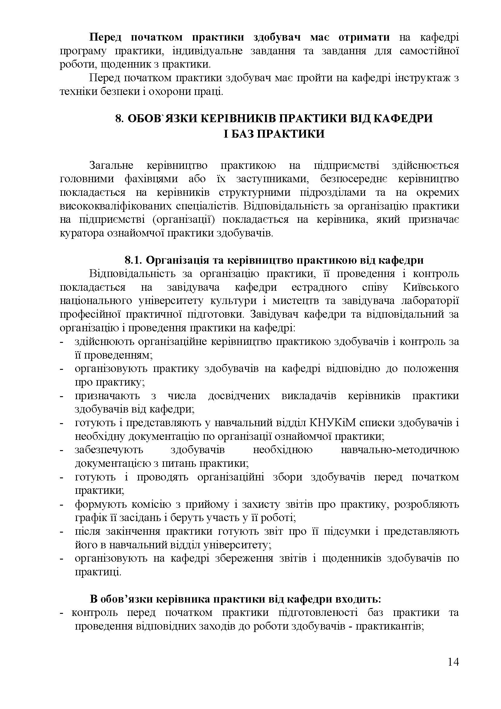 0000 Страница 345