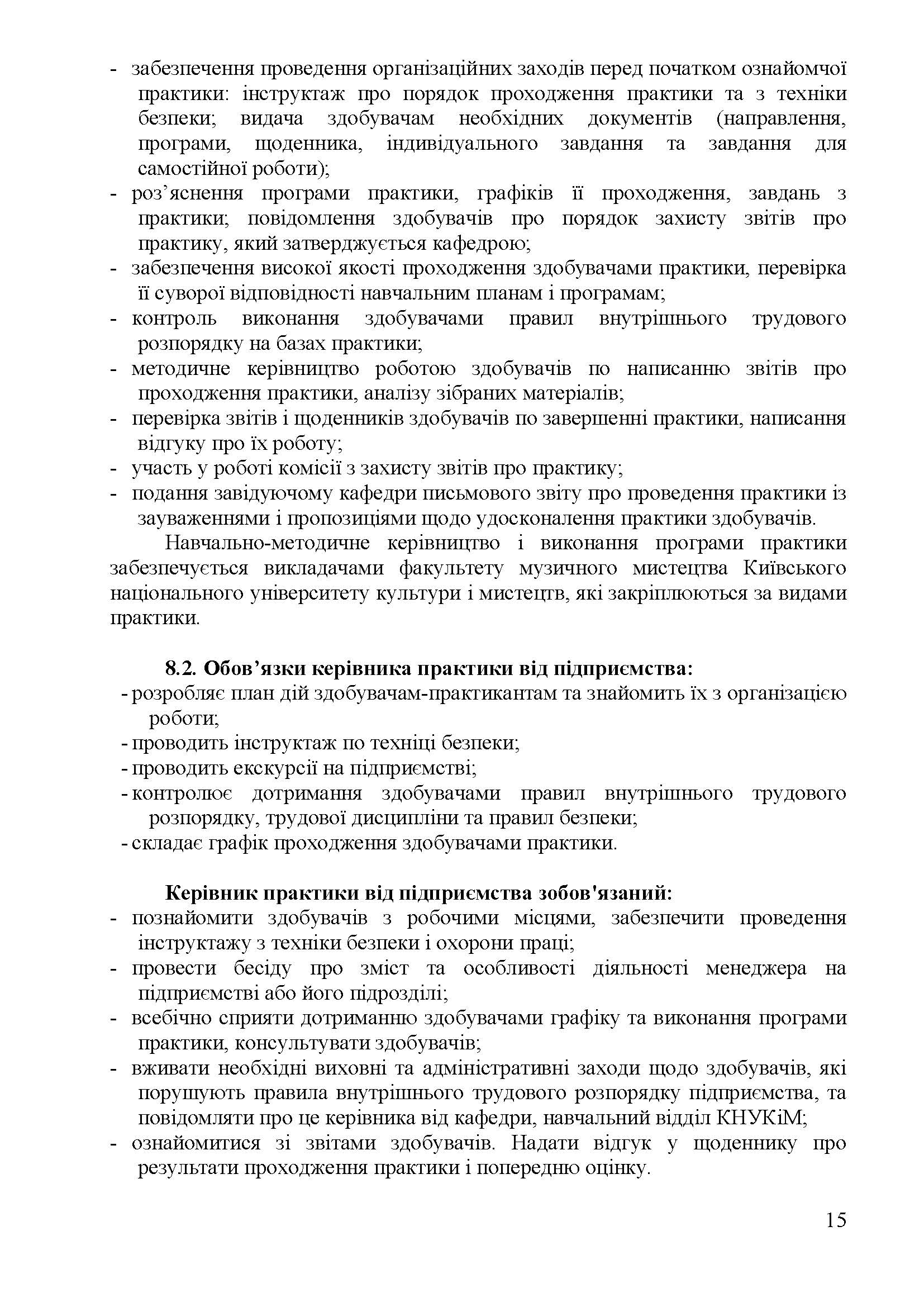 0000 Страница 346