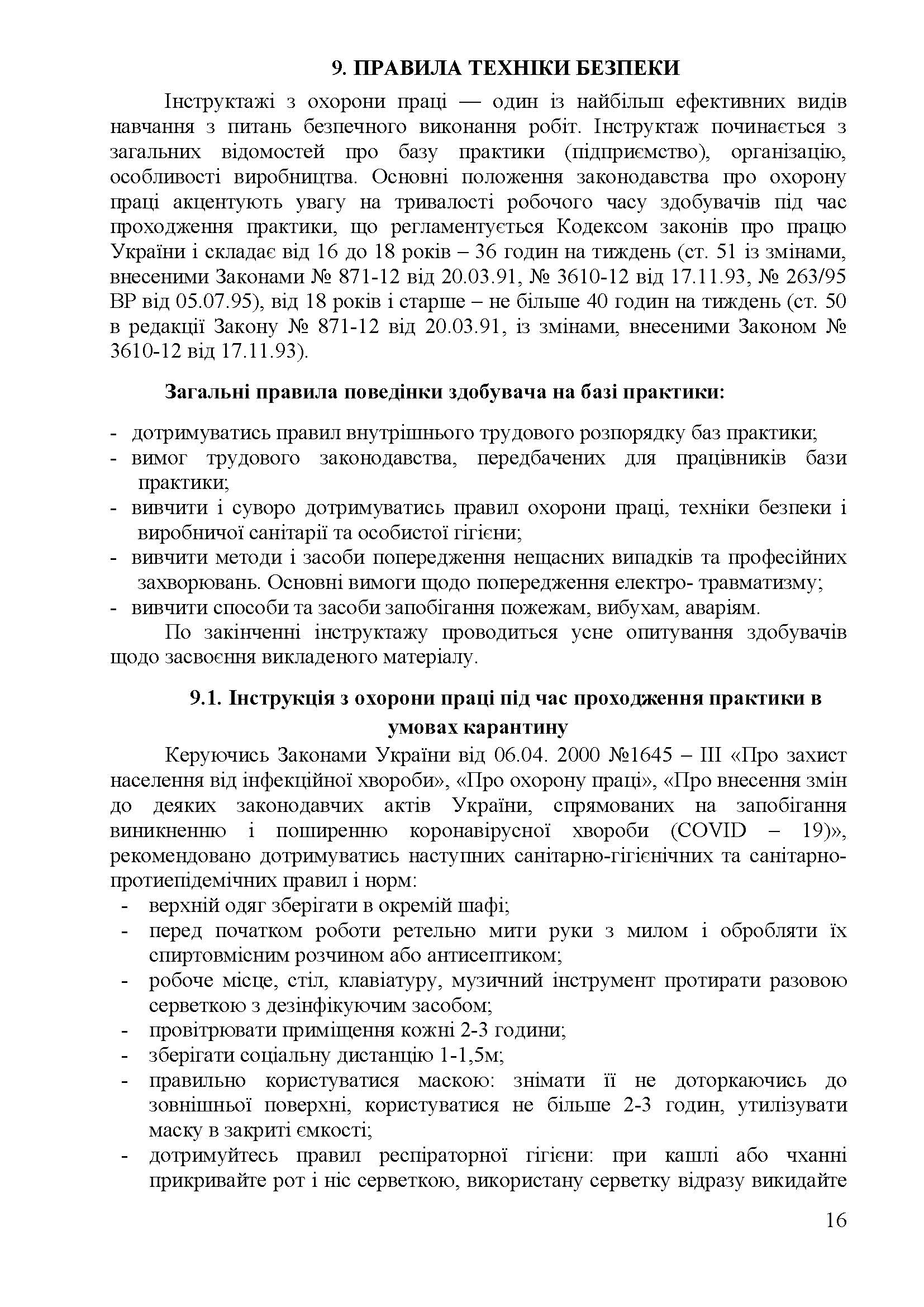 0000 Страница 347