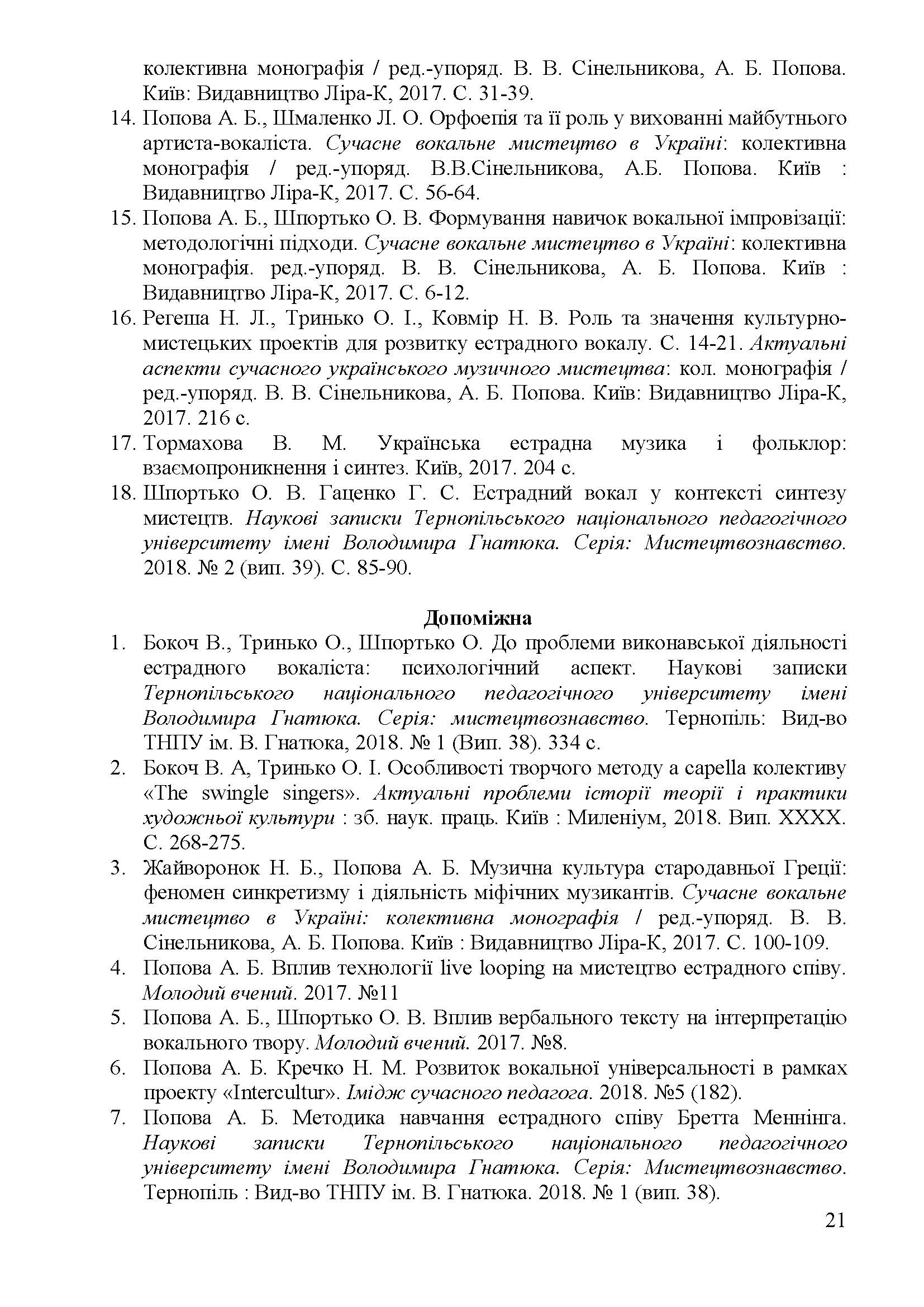 0000 Страница 352