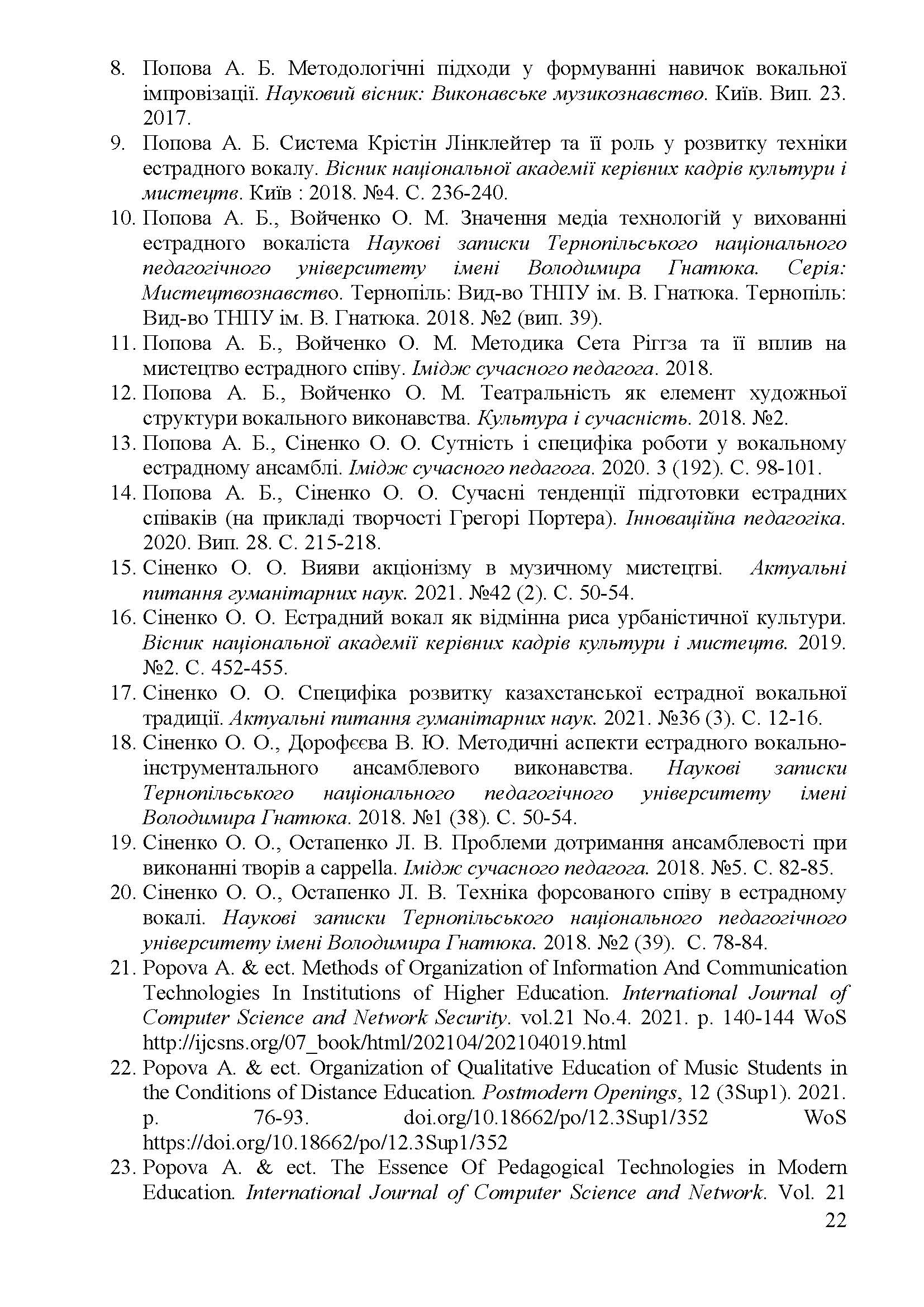 0000 Страница 353