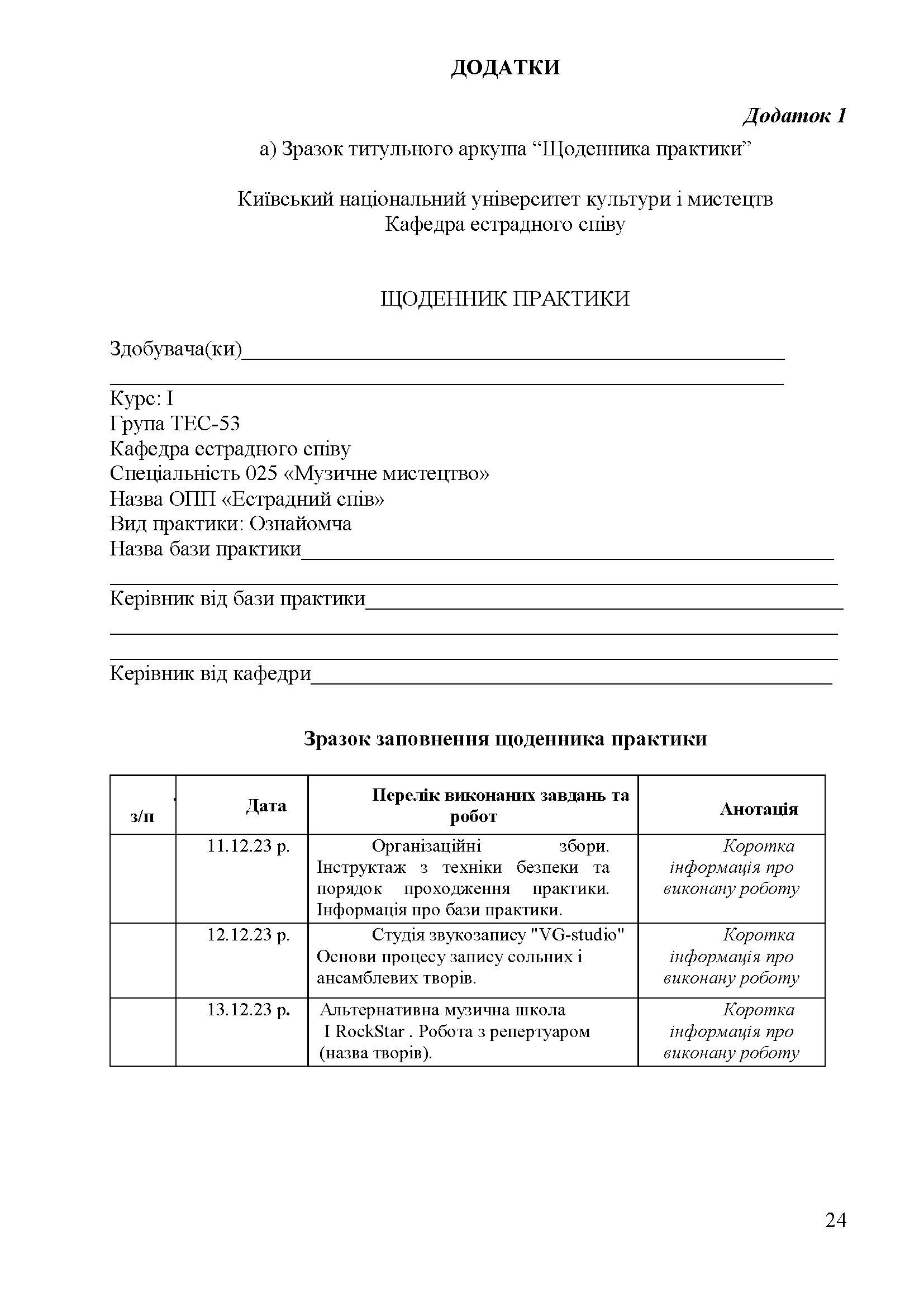 0000 Страница 355