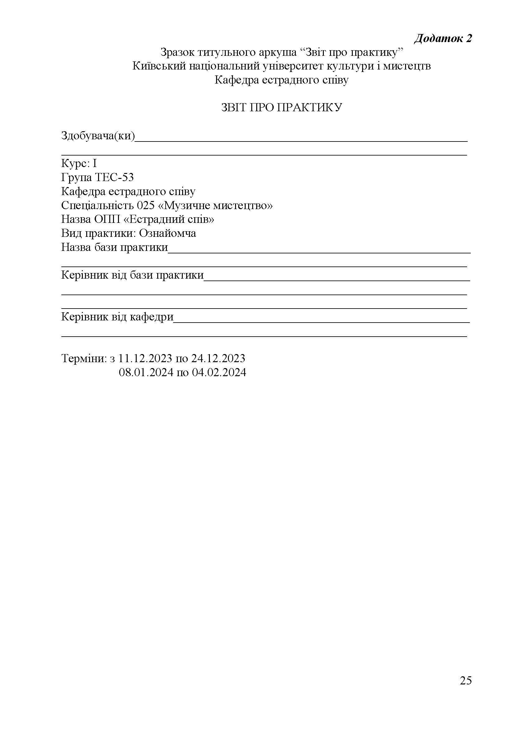 0000 Страница 356