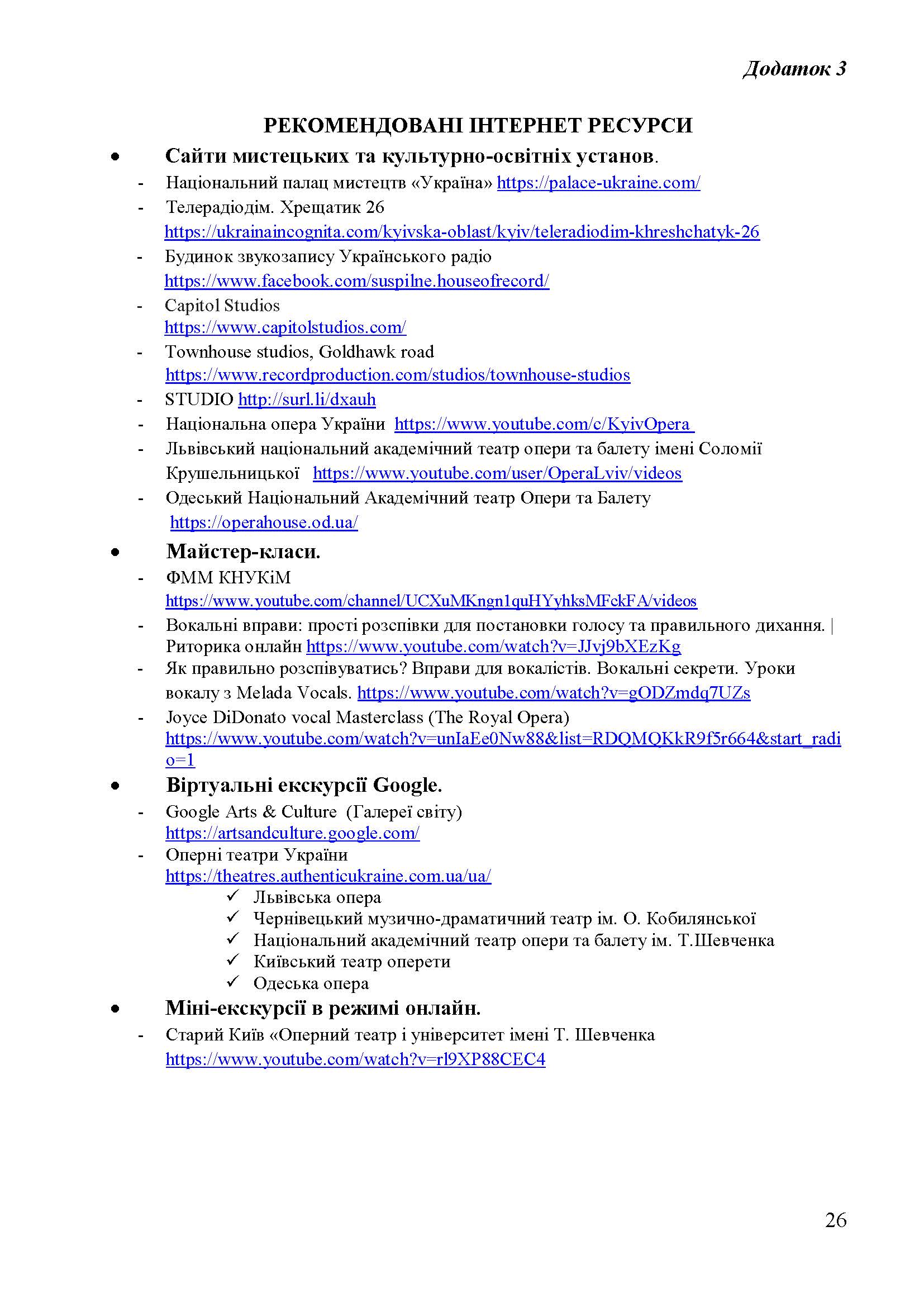 0000 Страница 357