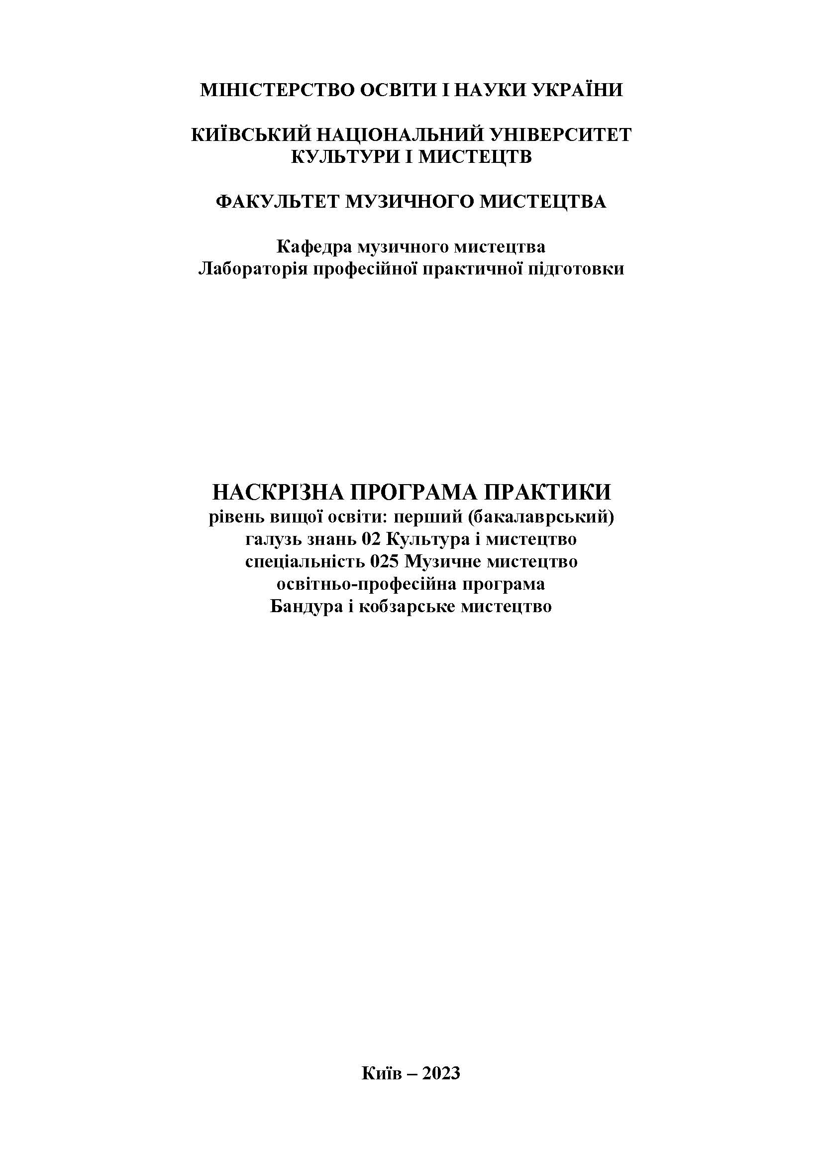 0000 Страница 358