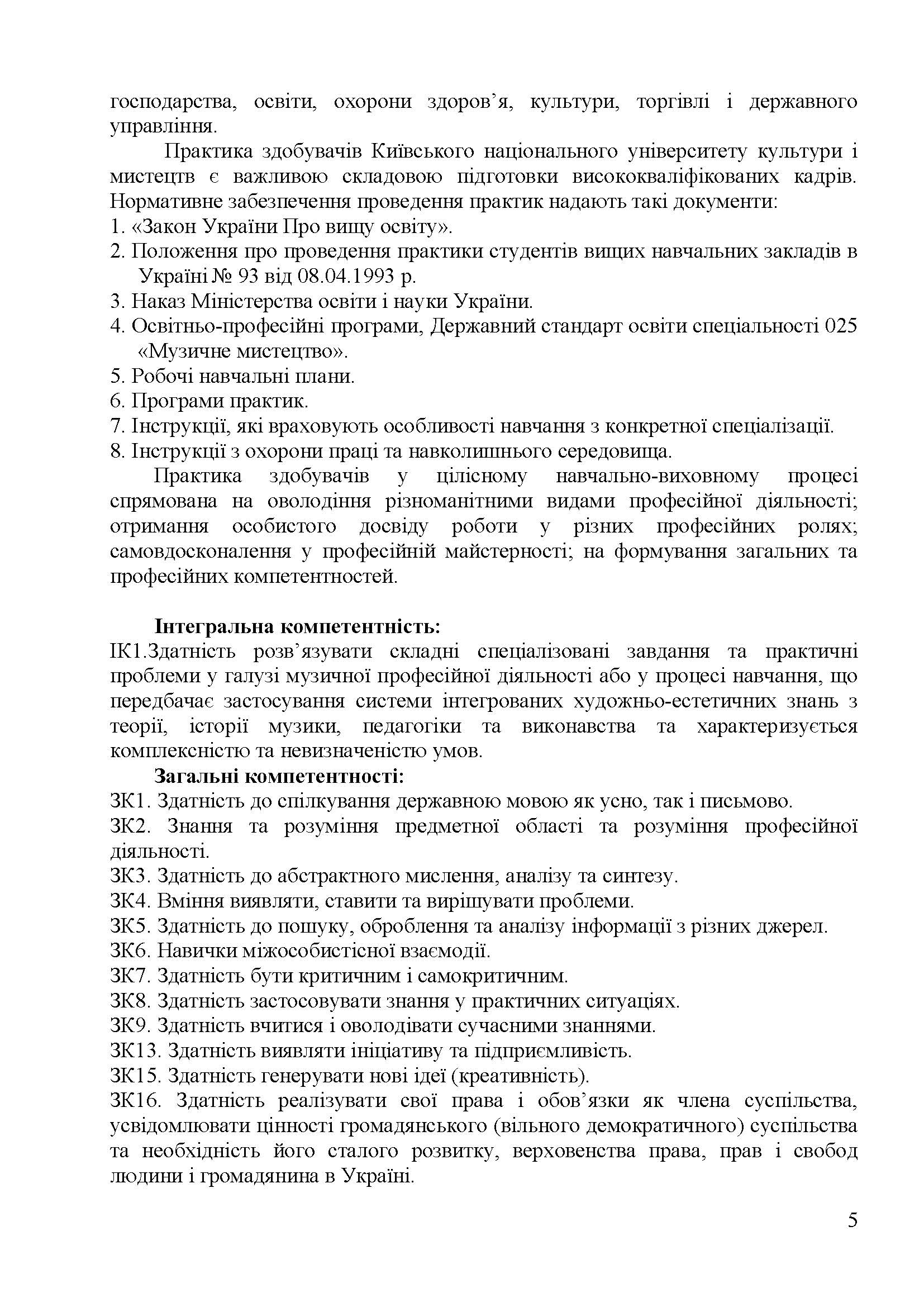 0000 Страница 362