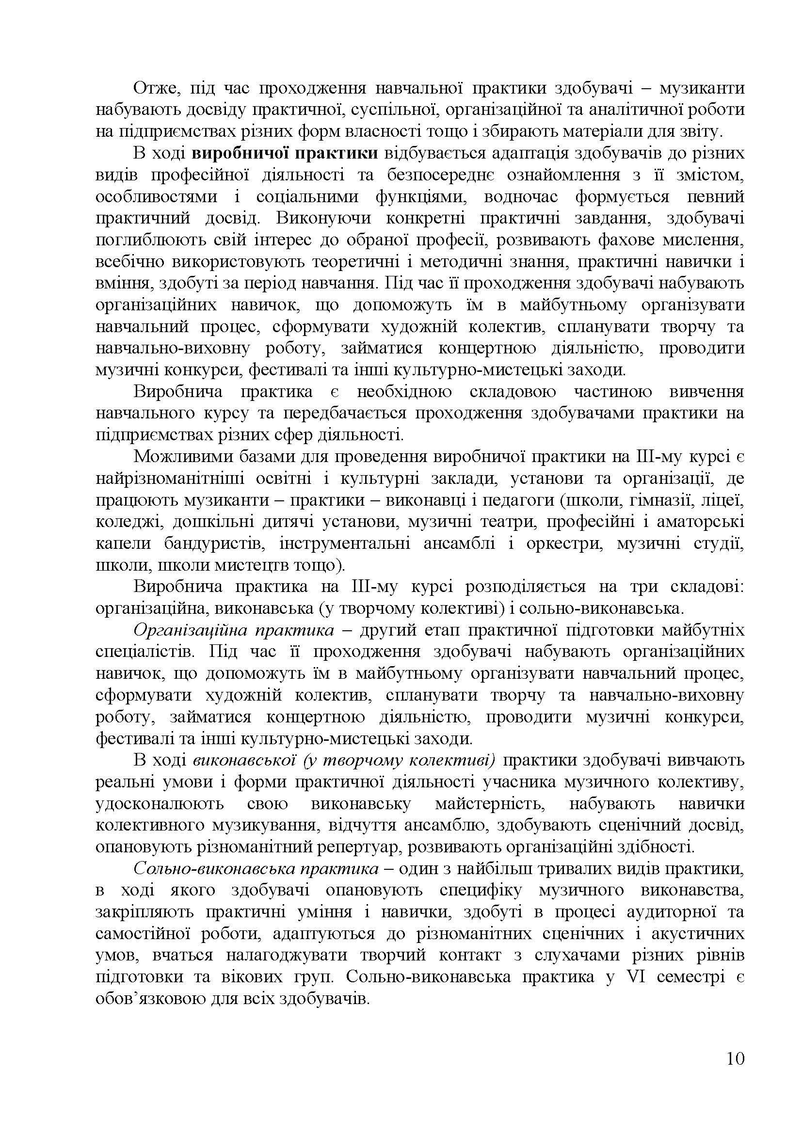 0000 Страница 367