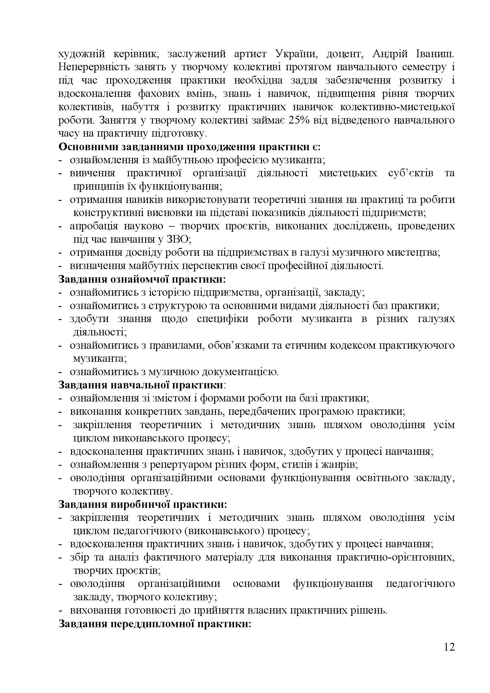 0000 Страница 369