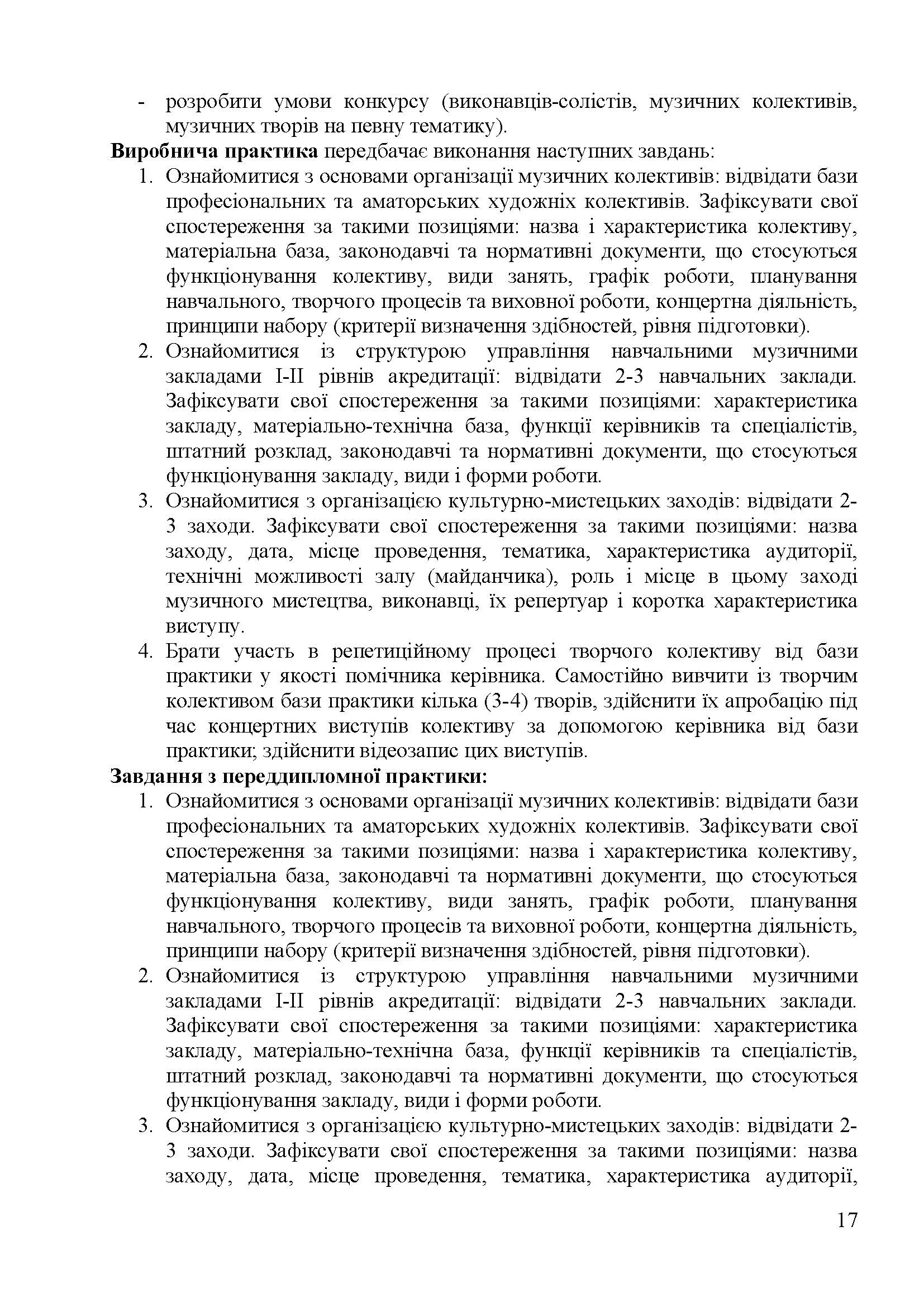 0000 Страница 374