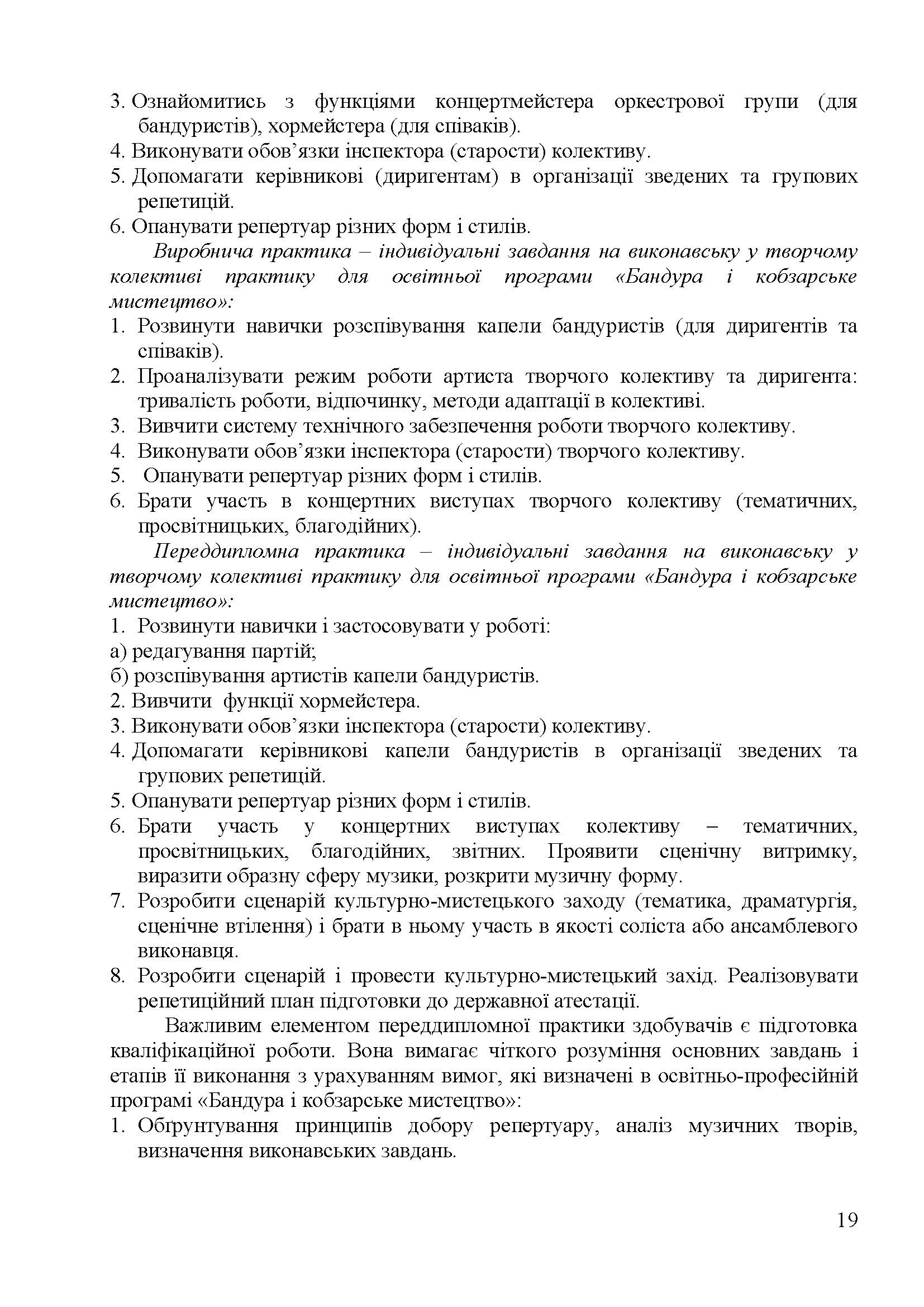 0000 Страница 376