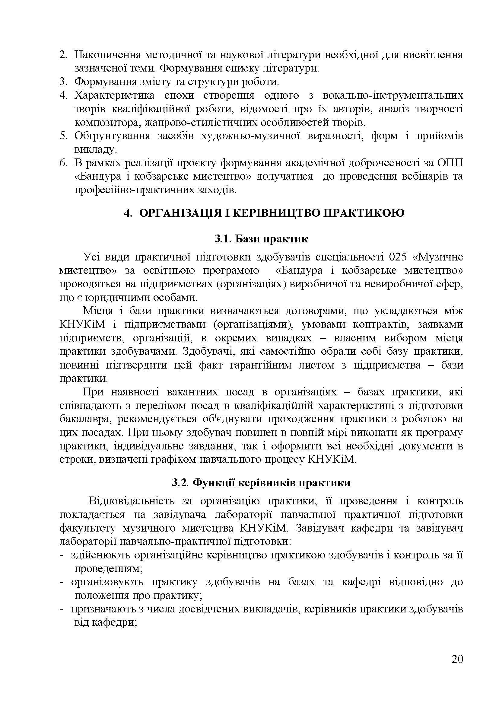 0000 Страница 377