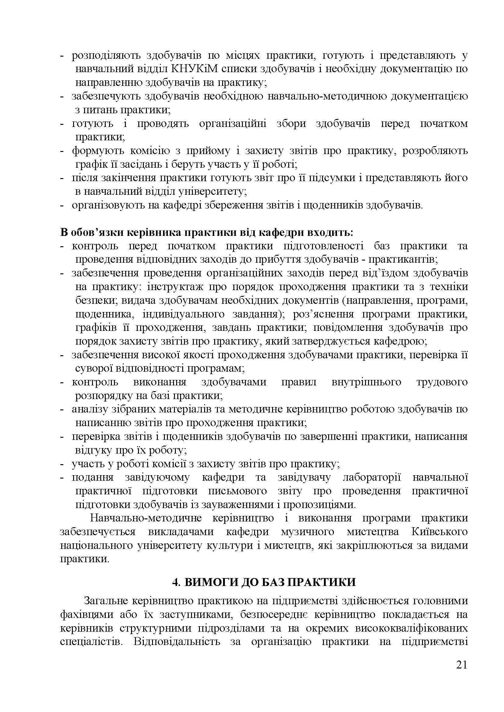 0000 Страница 378