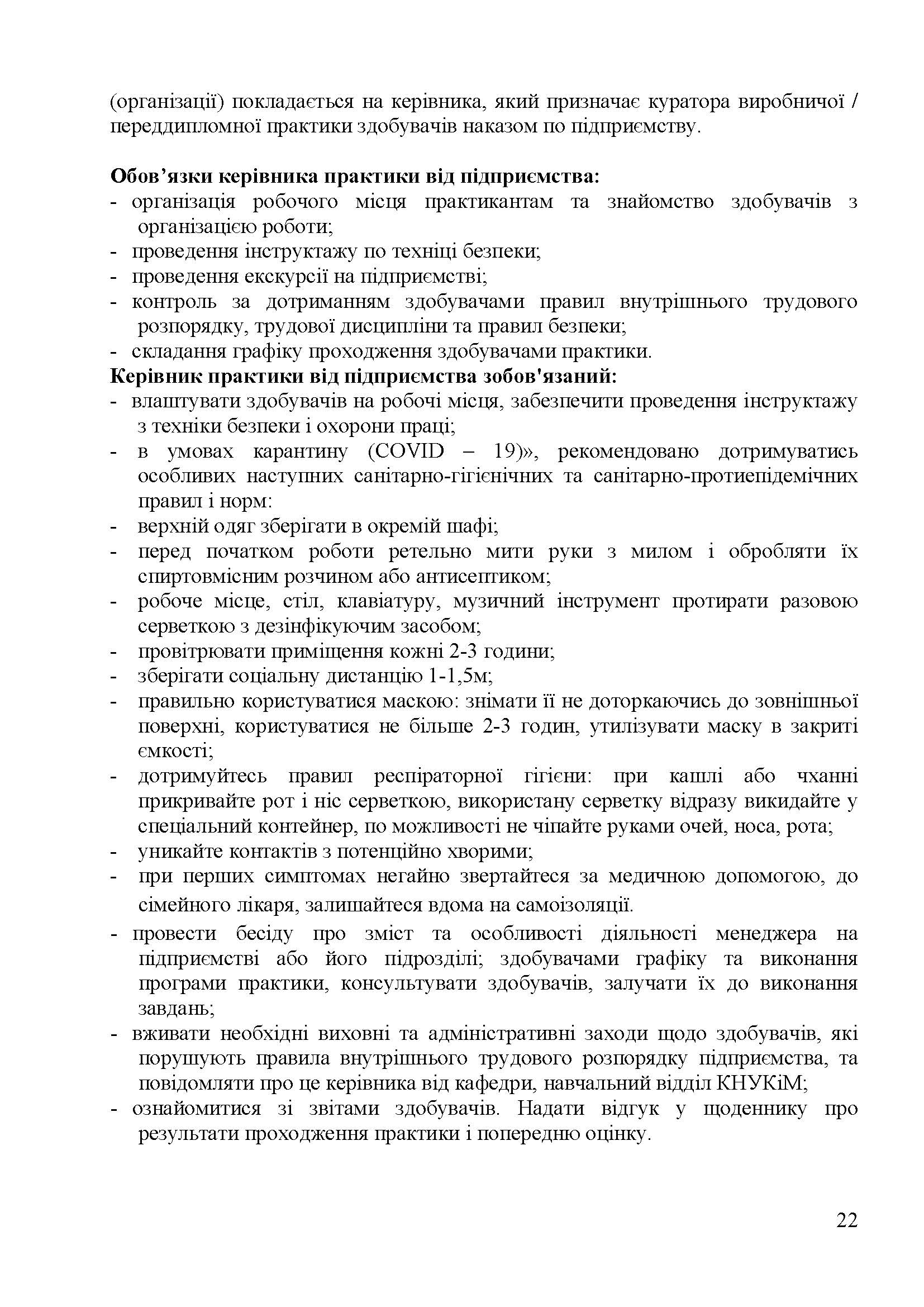 0000 Страница 379