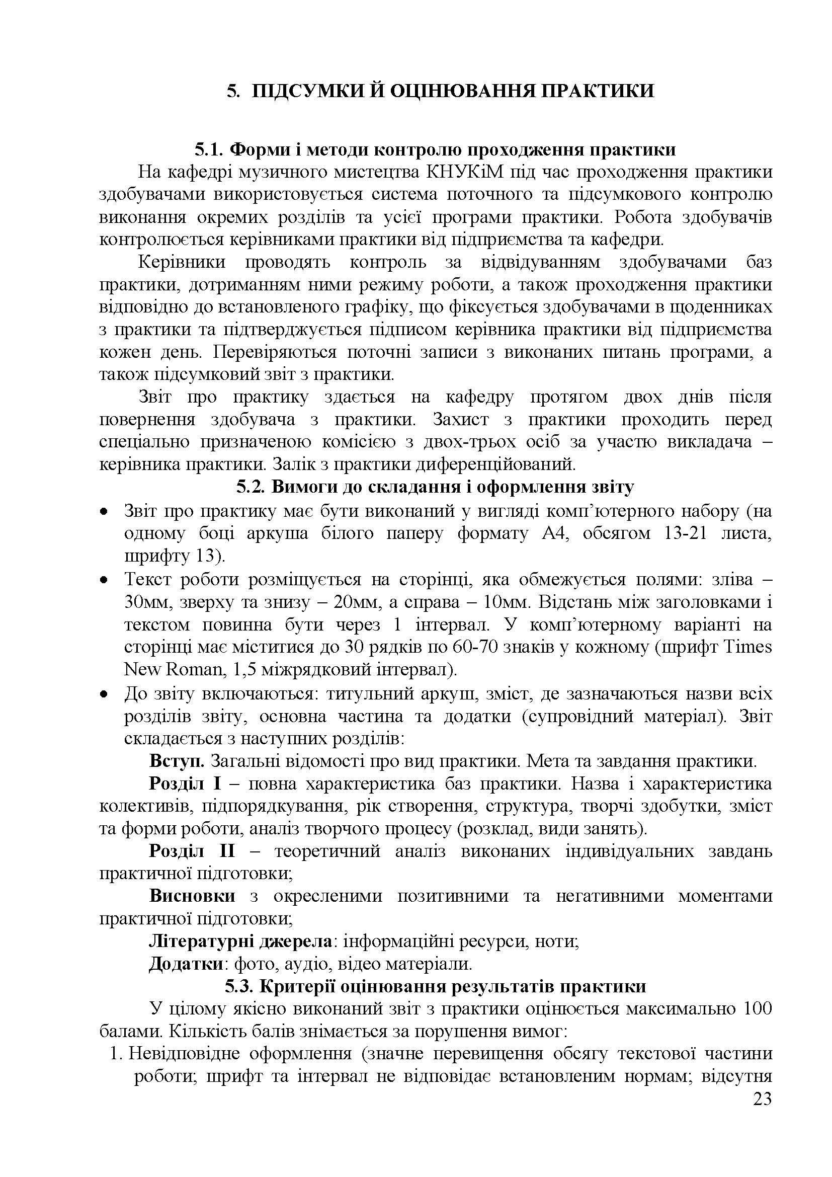 0000 Страница 380