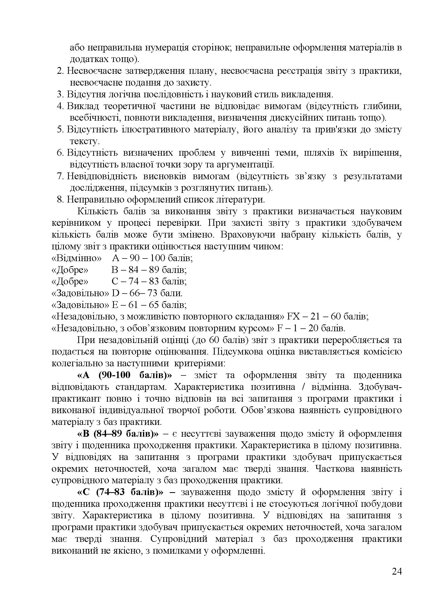 0000 Страница 381