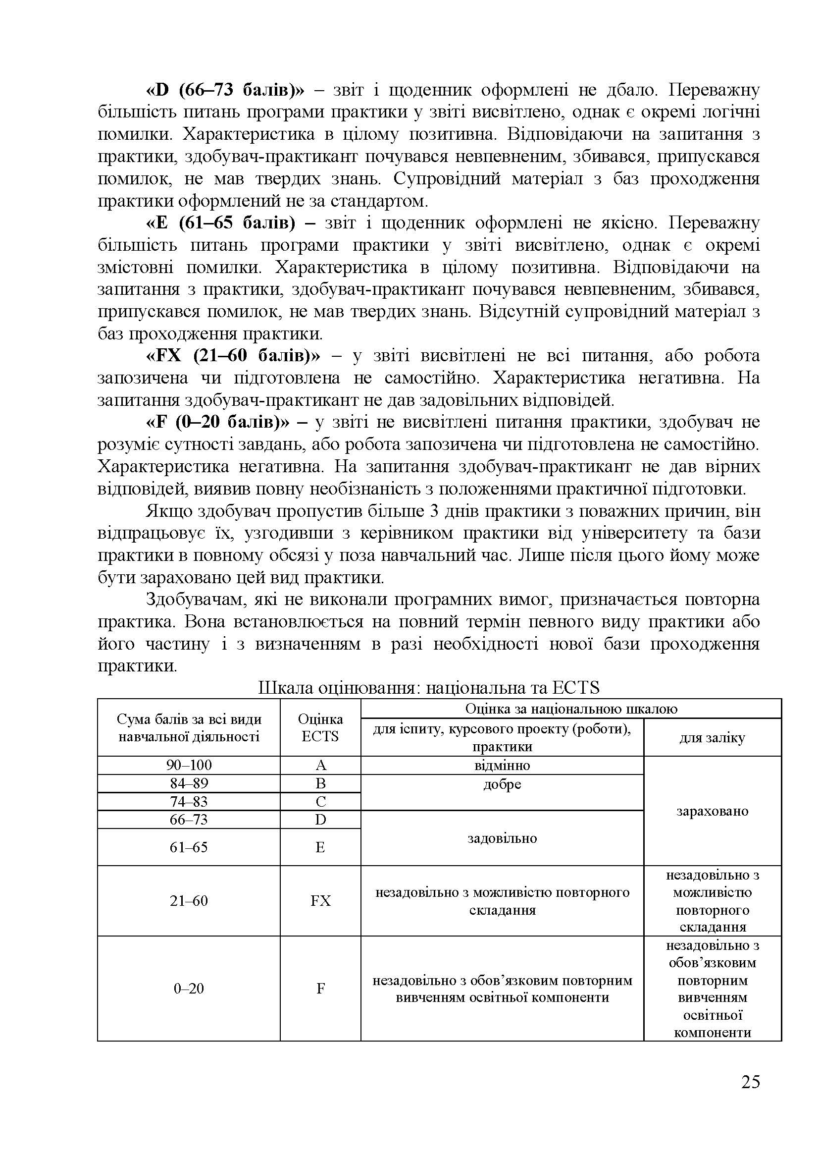 0000 Страница 382