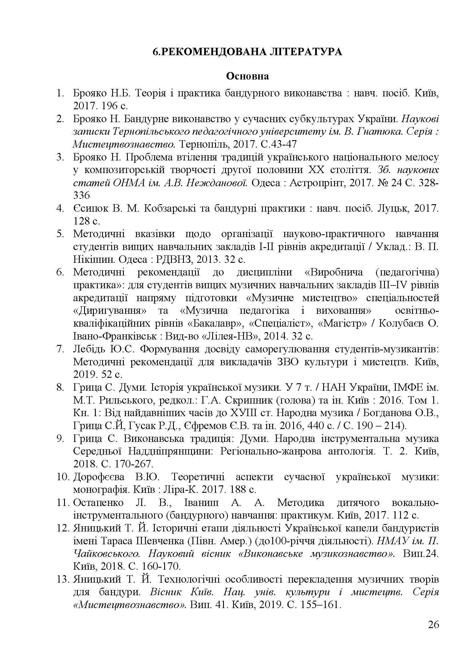 0000 Страница 383