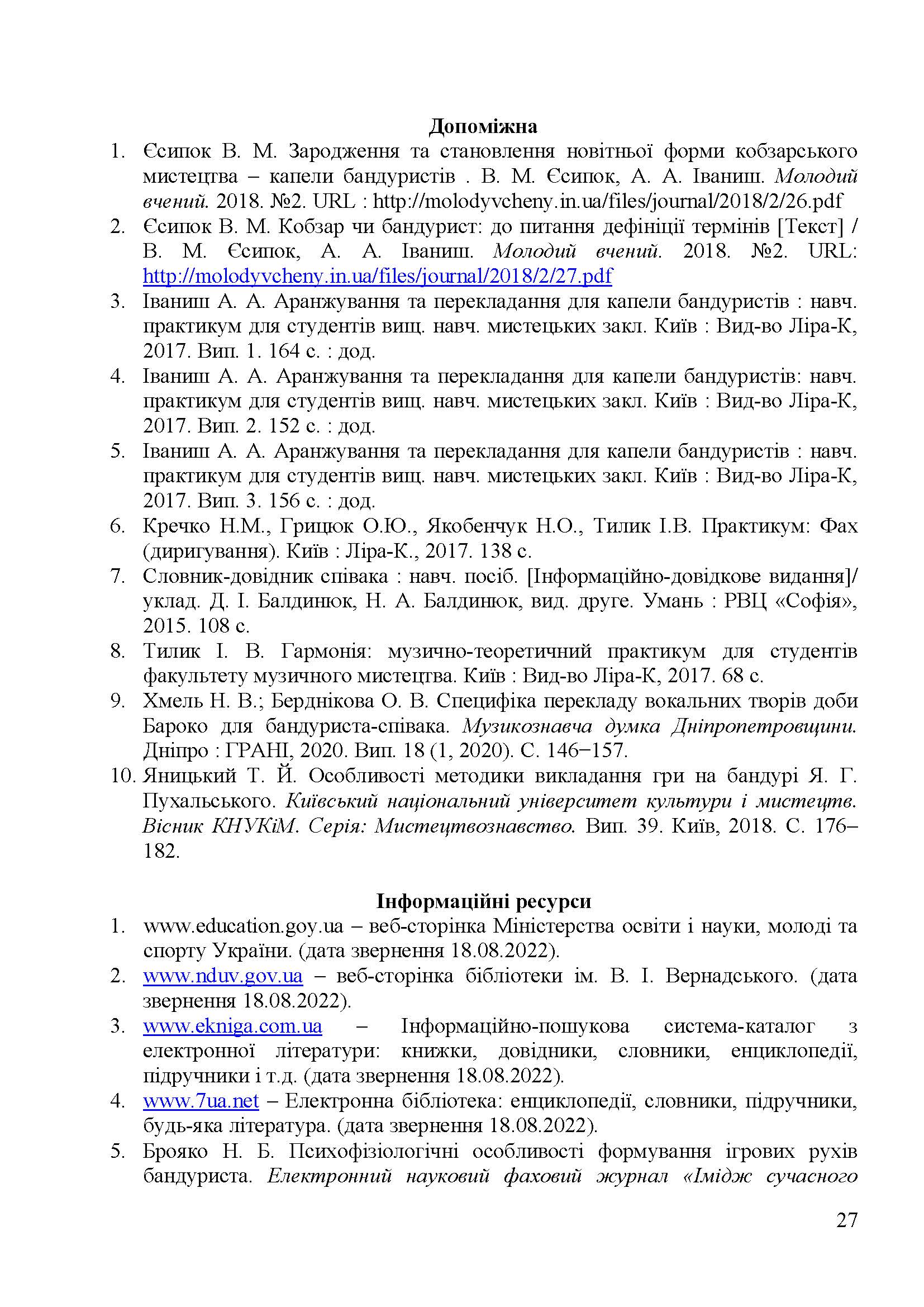 0000 Страница 384