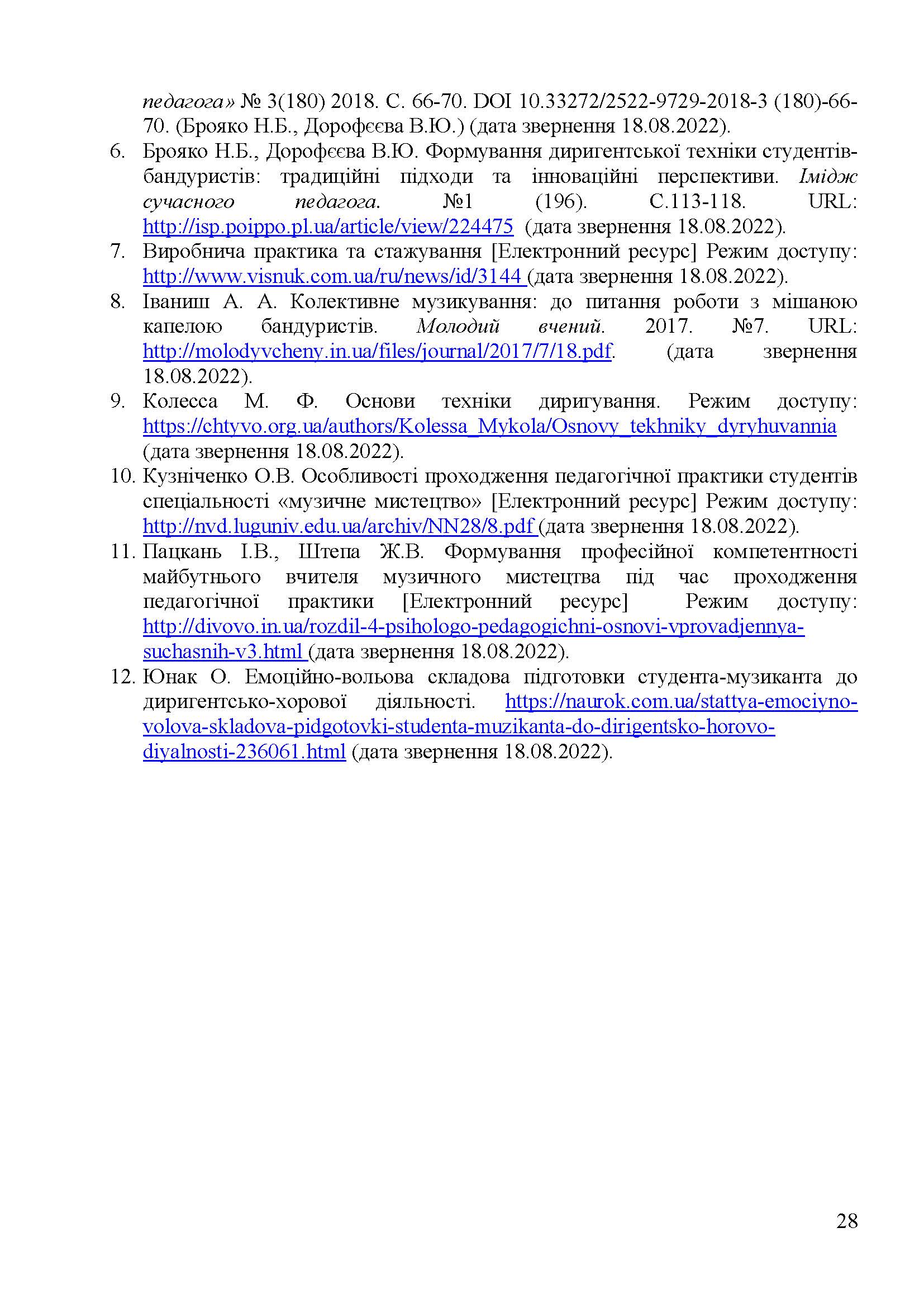 0000 Страница 385