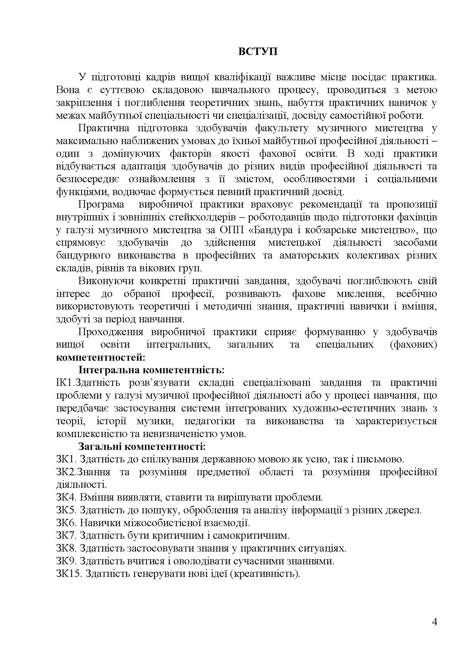 0000 Страница 389