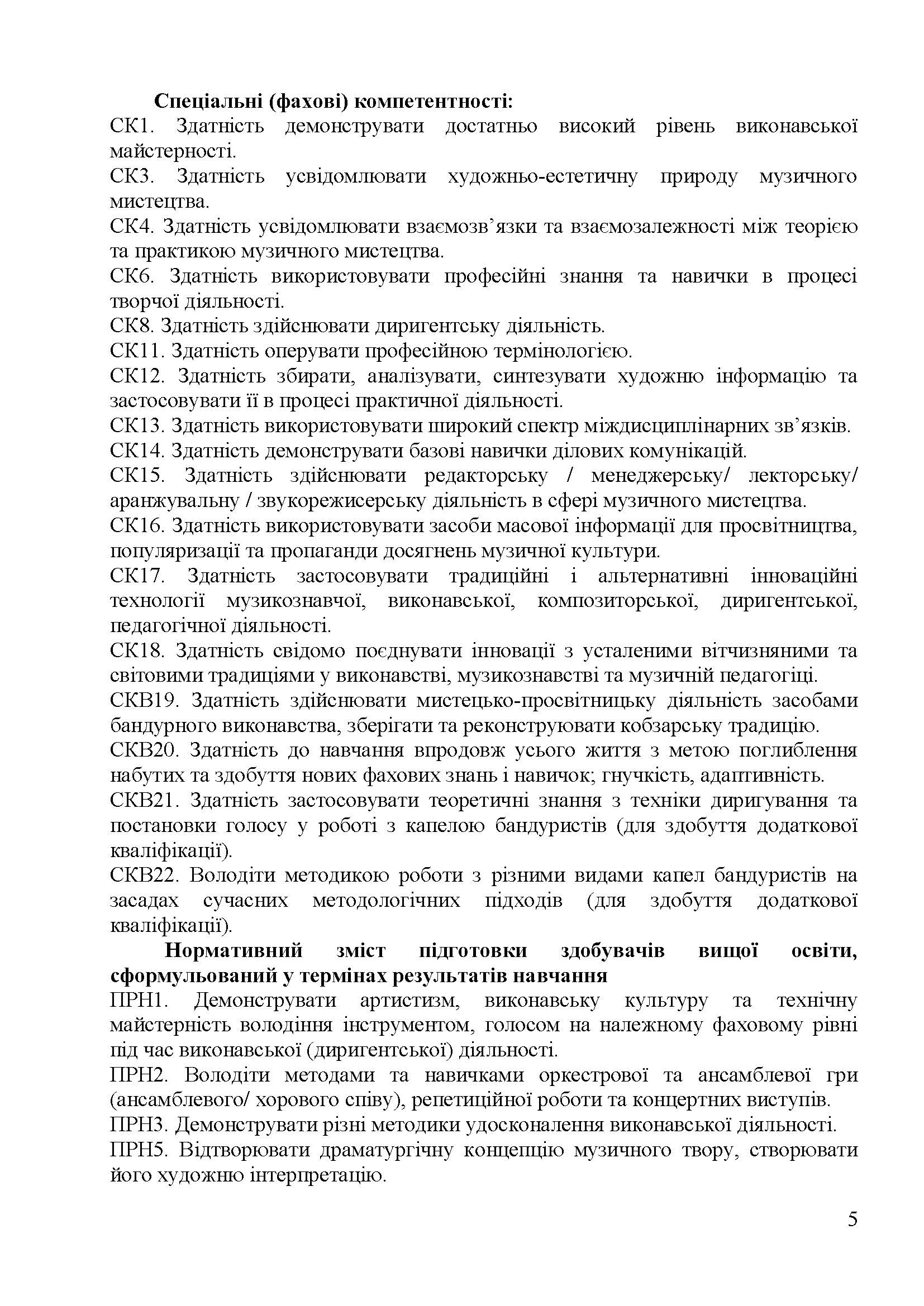 0000 Страница 390