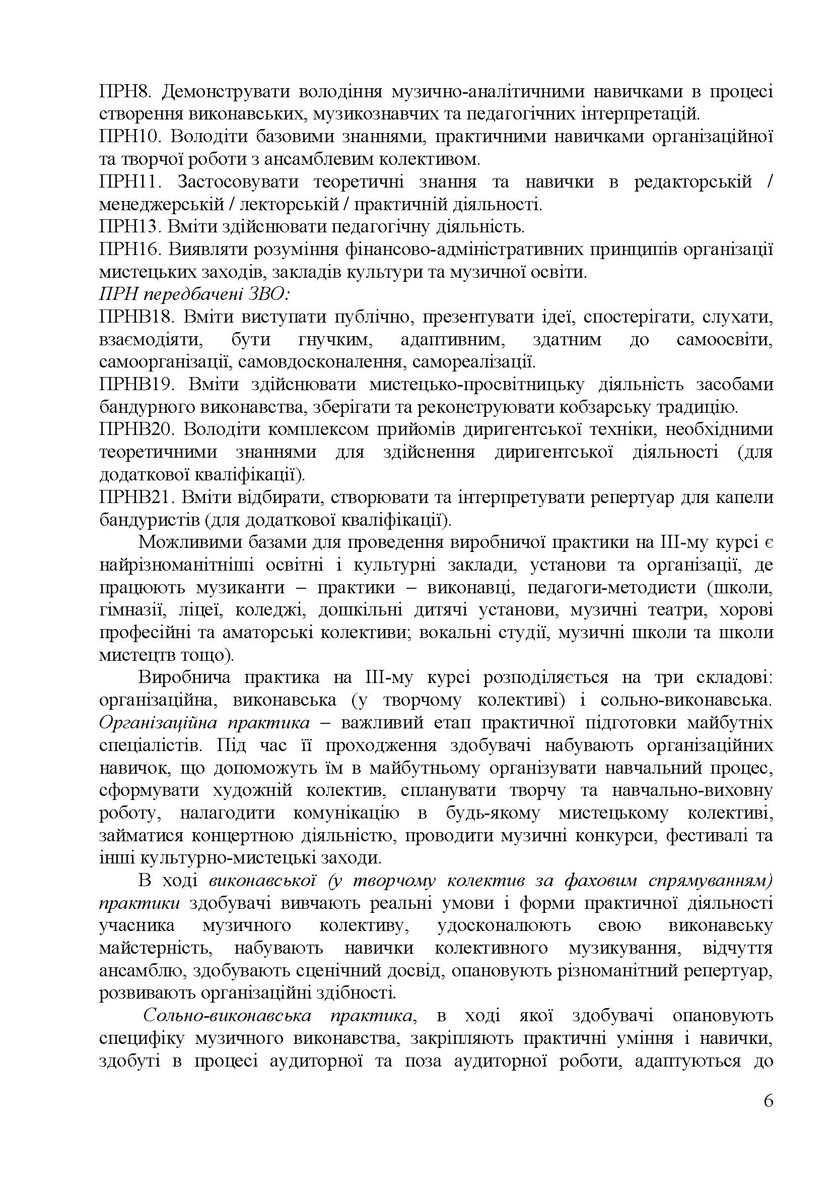 0000 Страница 391