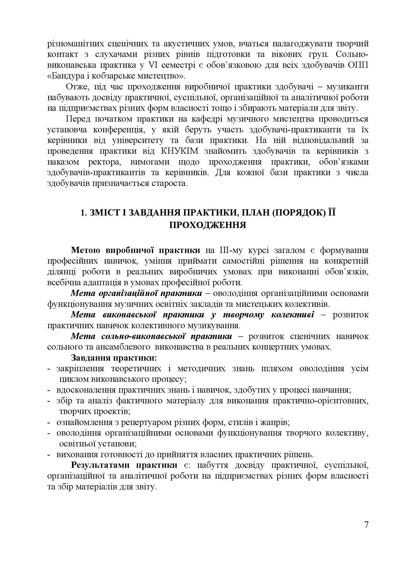 0000 Страница 392