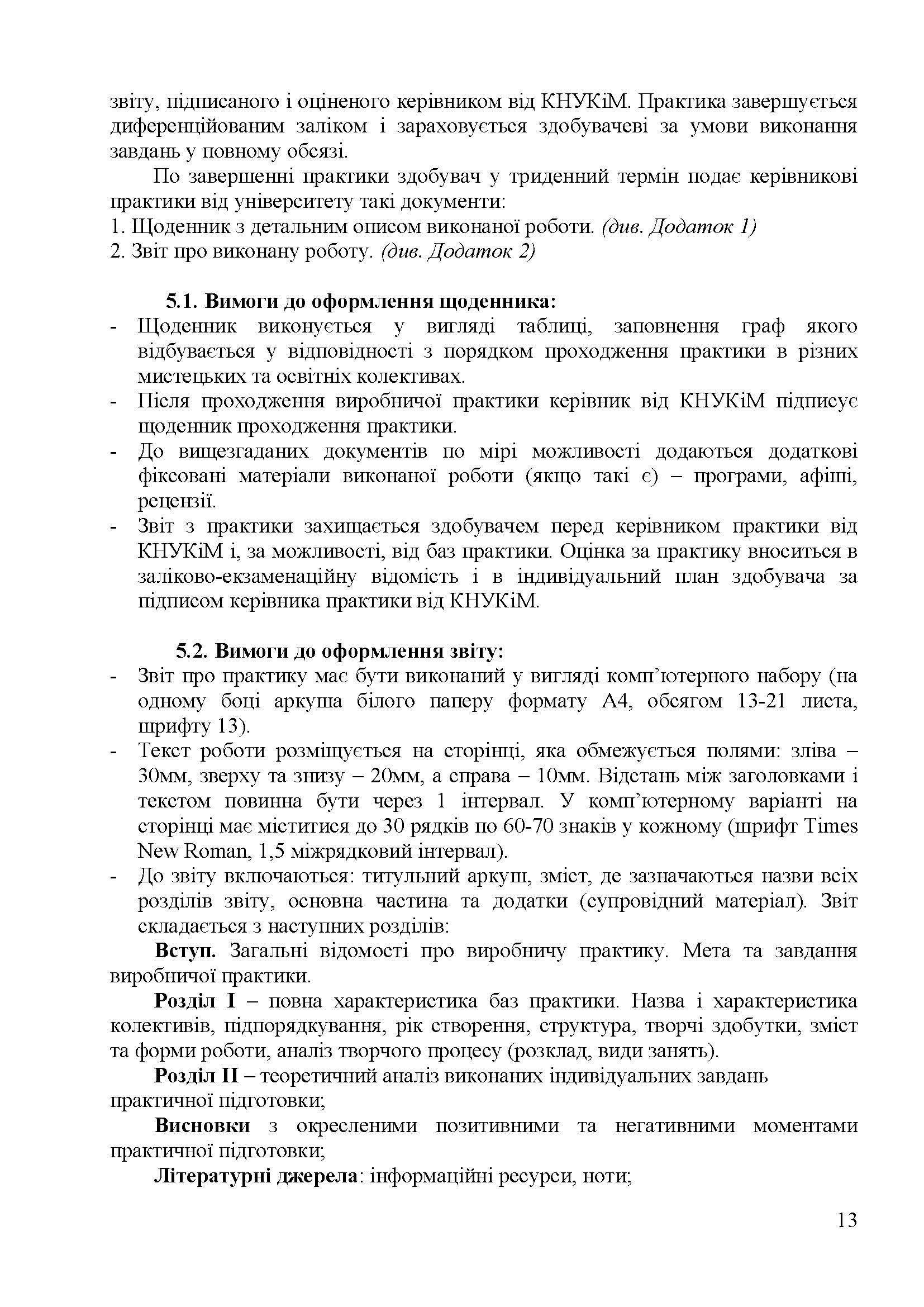 0000 Страница 398